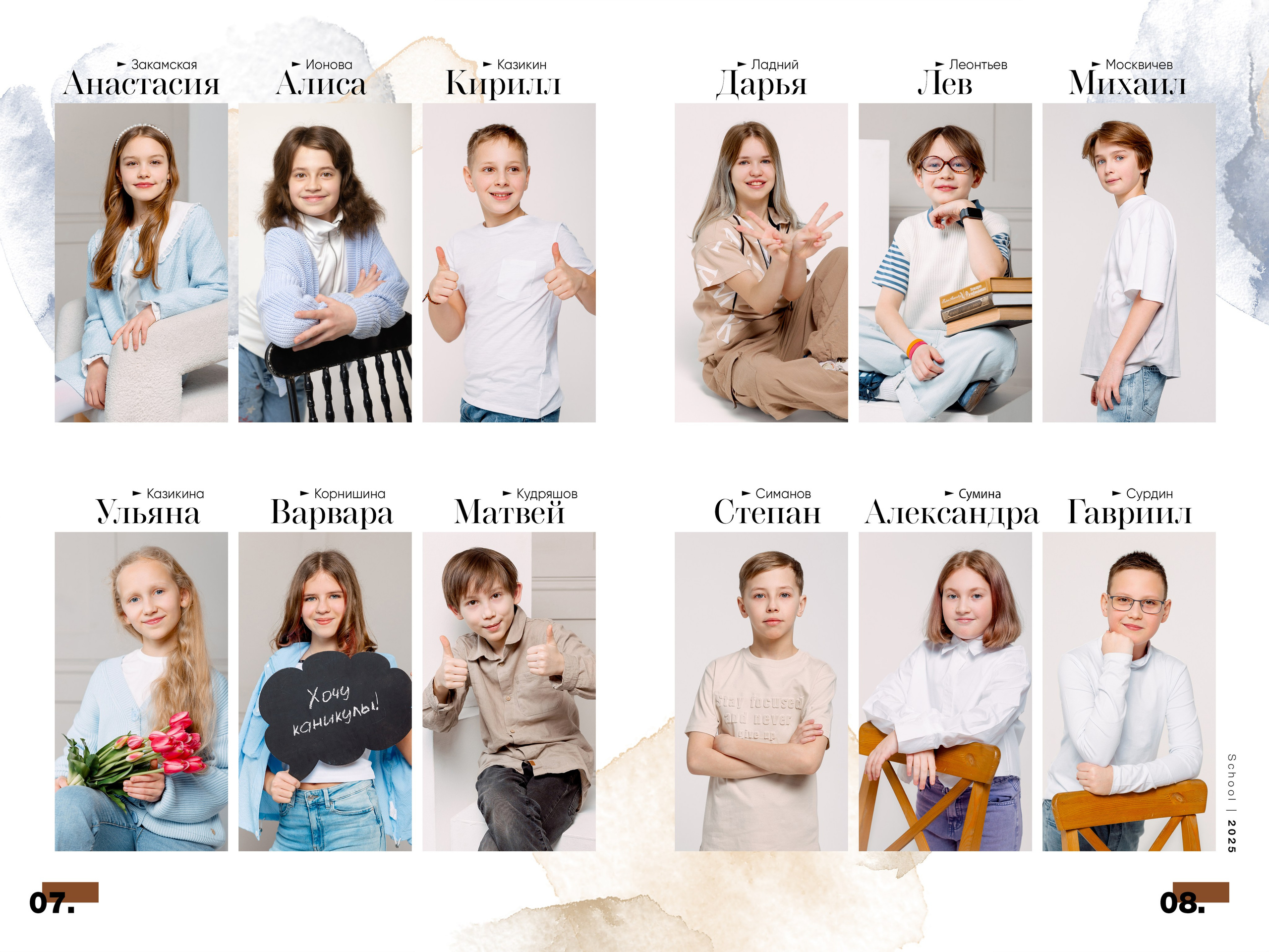 Стоимость выпускного альбома для начальных классов (1-4 классы). Лапшина Юлия — школьный фотограф в Нижнем Новгороде. Выпускные альбомы