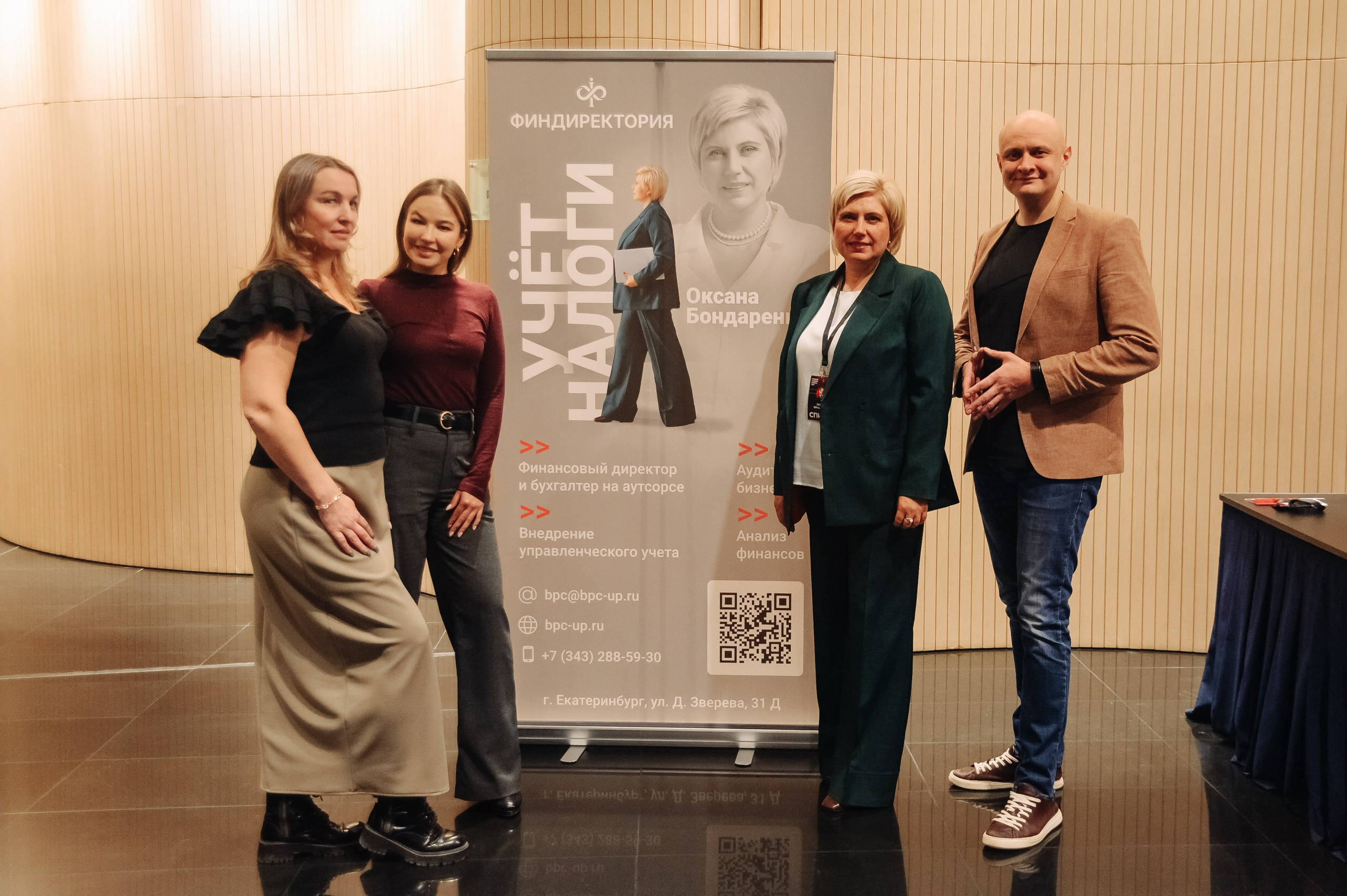 Контент для бизнеса / портрет (1). Фотограф в Екатеринбурге Артём Зайнетдинов