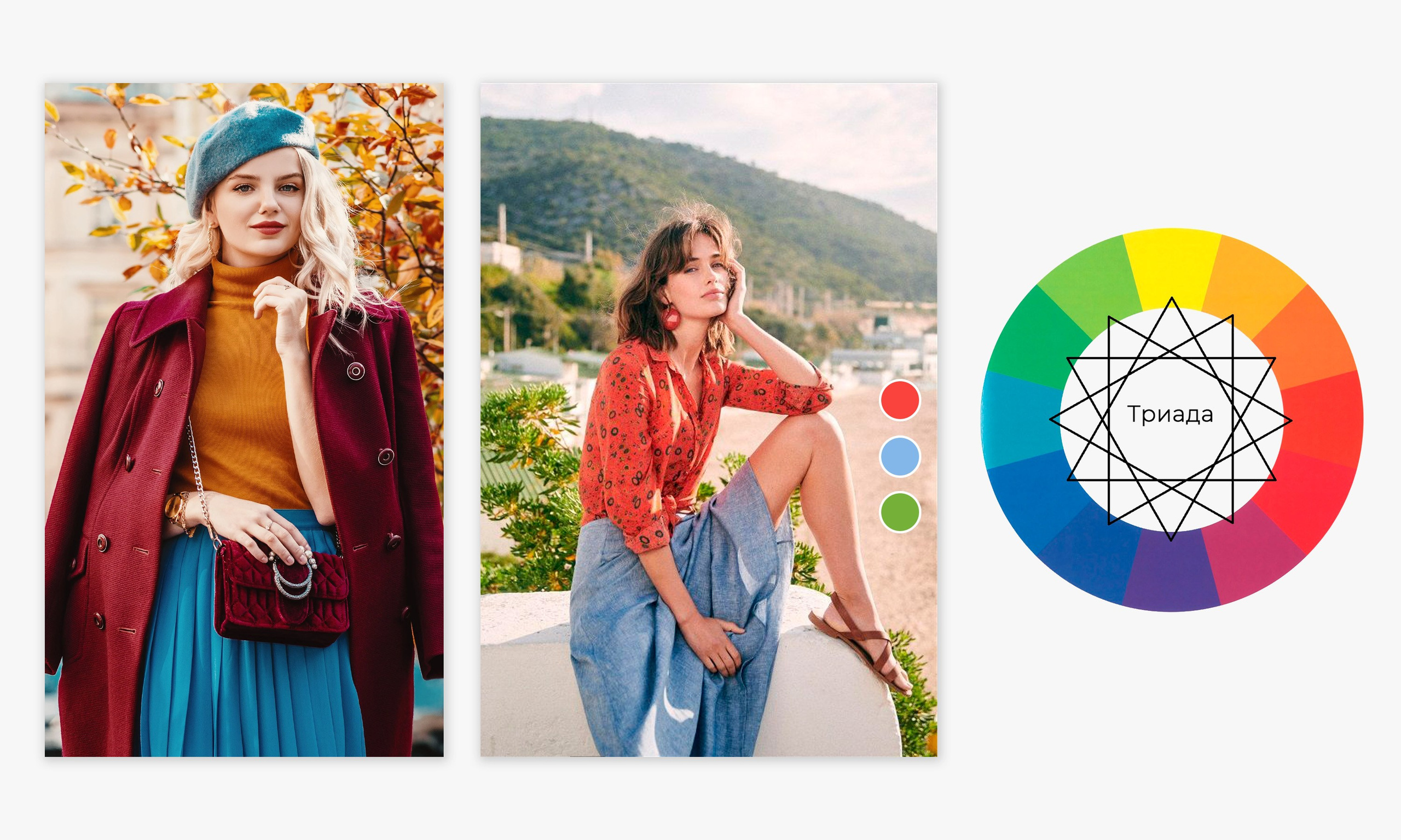 Подробный гайд Что надеть на фотосессию. Портретный и семейный фотограф в Геленджике