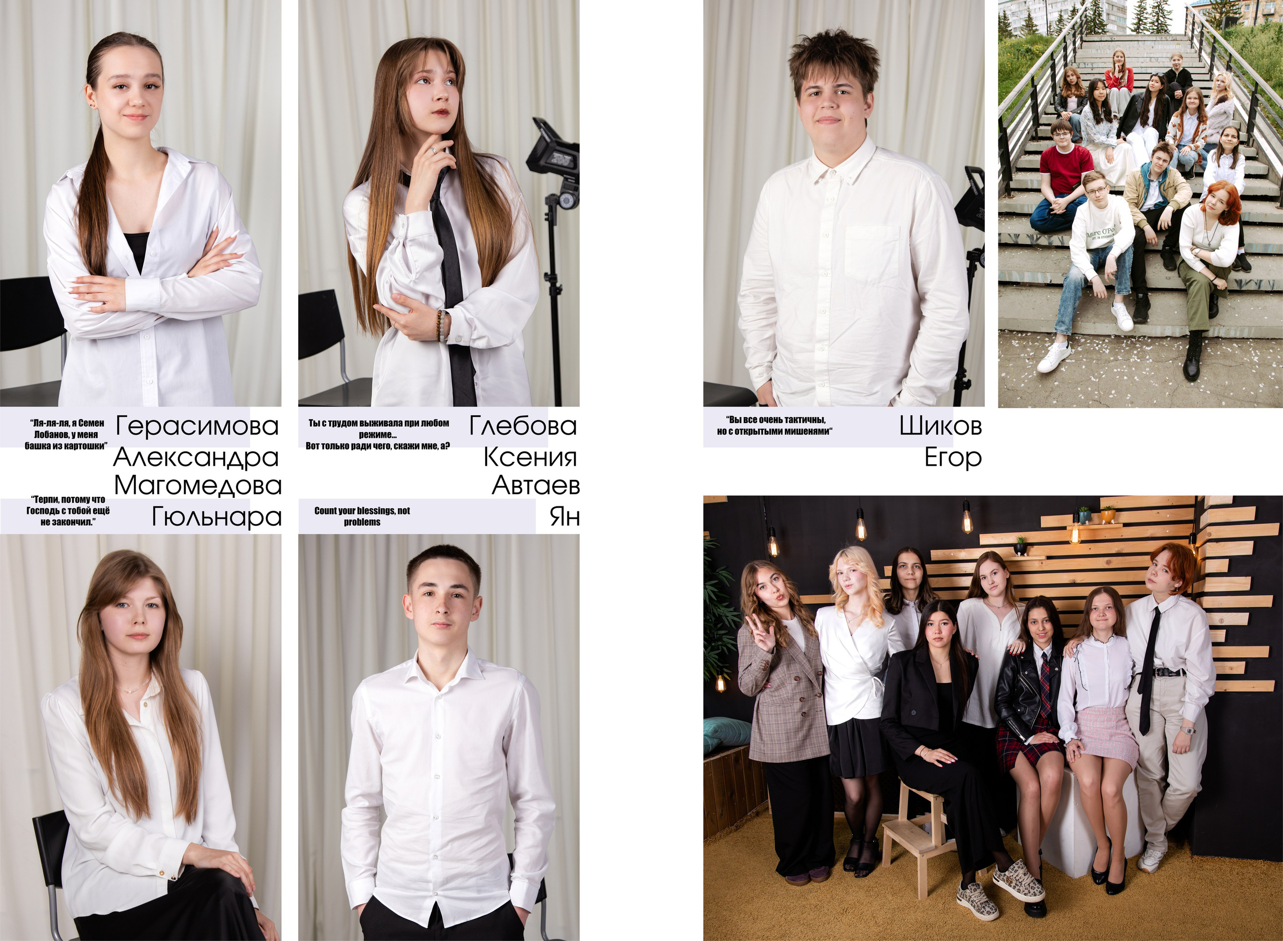 9-11 классы. Выпускные альбомы в Красноярске. Студия Колибри