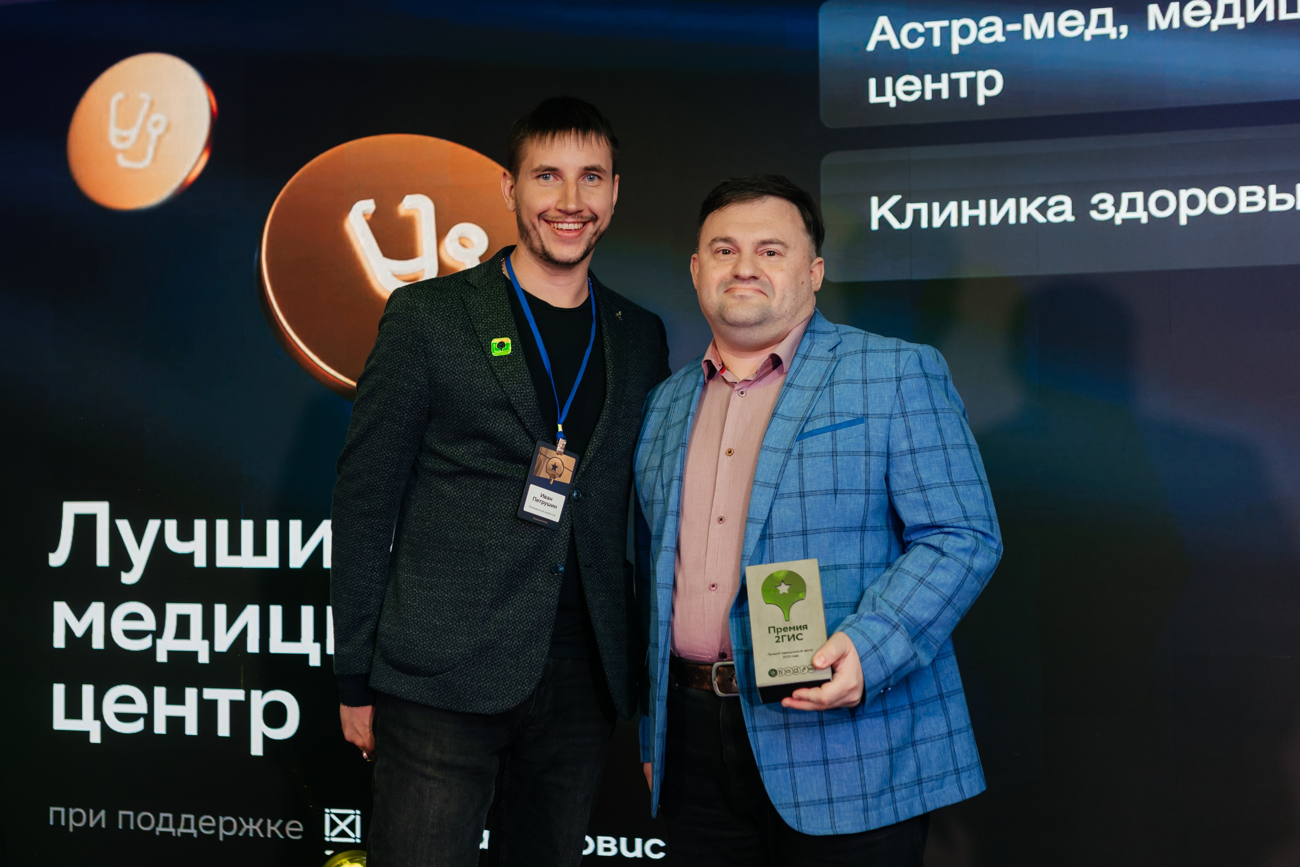 ПРЕМИЯ 2ГИС | PART II. СВОИ. ФОТООТЧЕТЫ-СОБЫТИЯ-МЕСТА