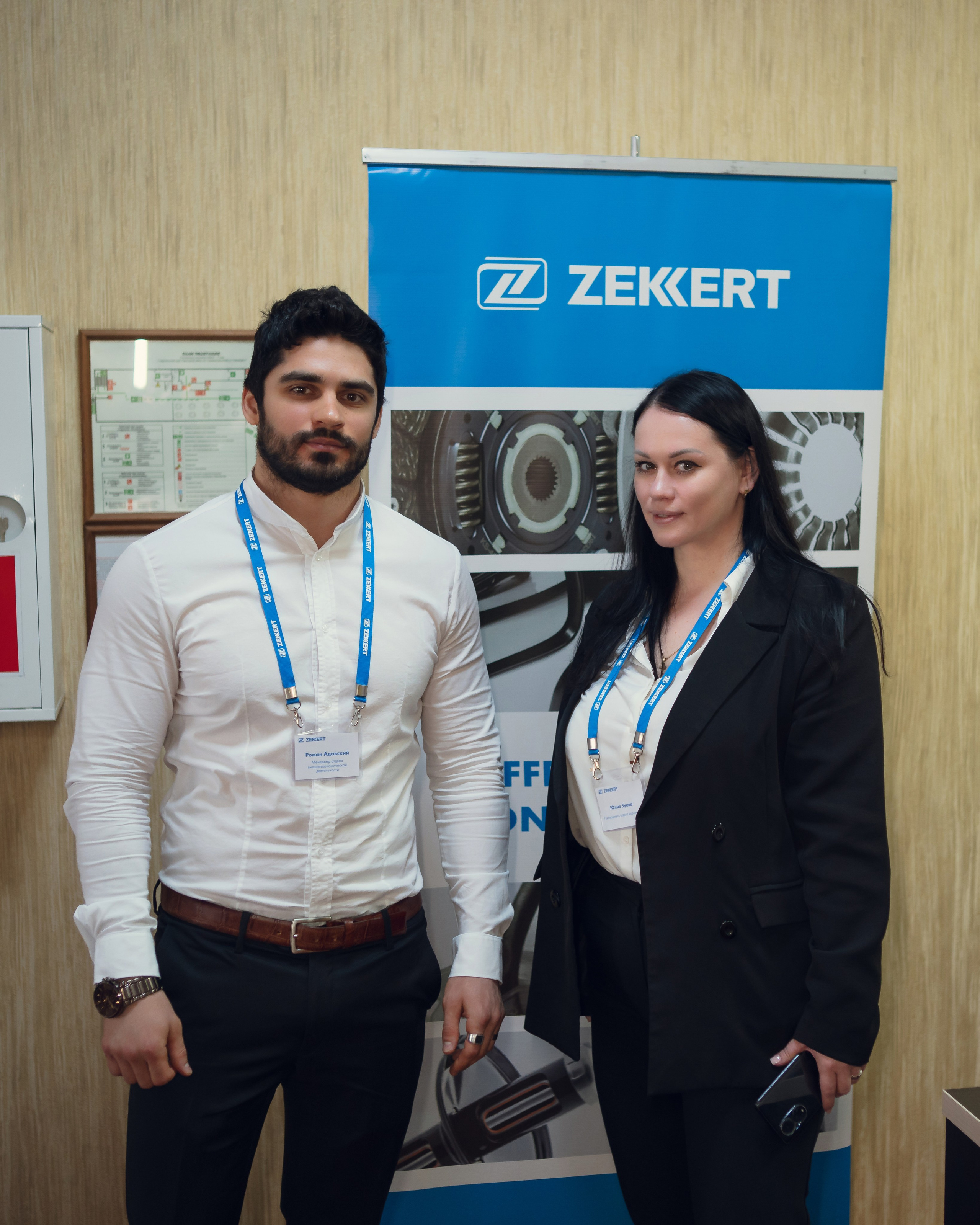 Семинар Zekert (репортаж). Фотограф, видеограф Пятигорск, Ставрополь, Ессентуки, Petlyakovs_photo