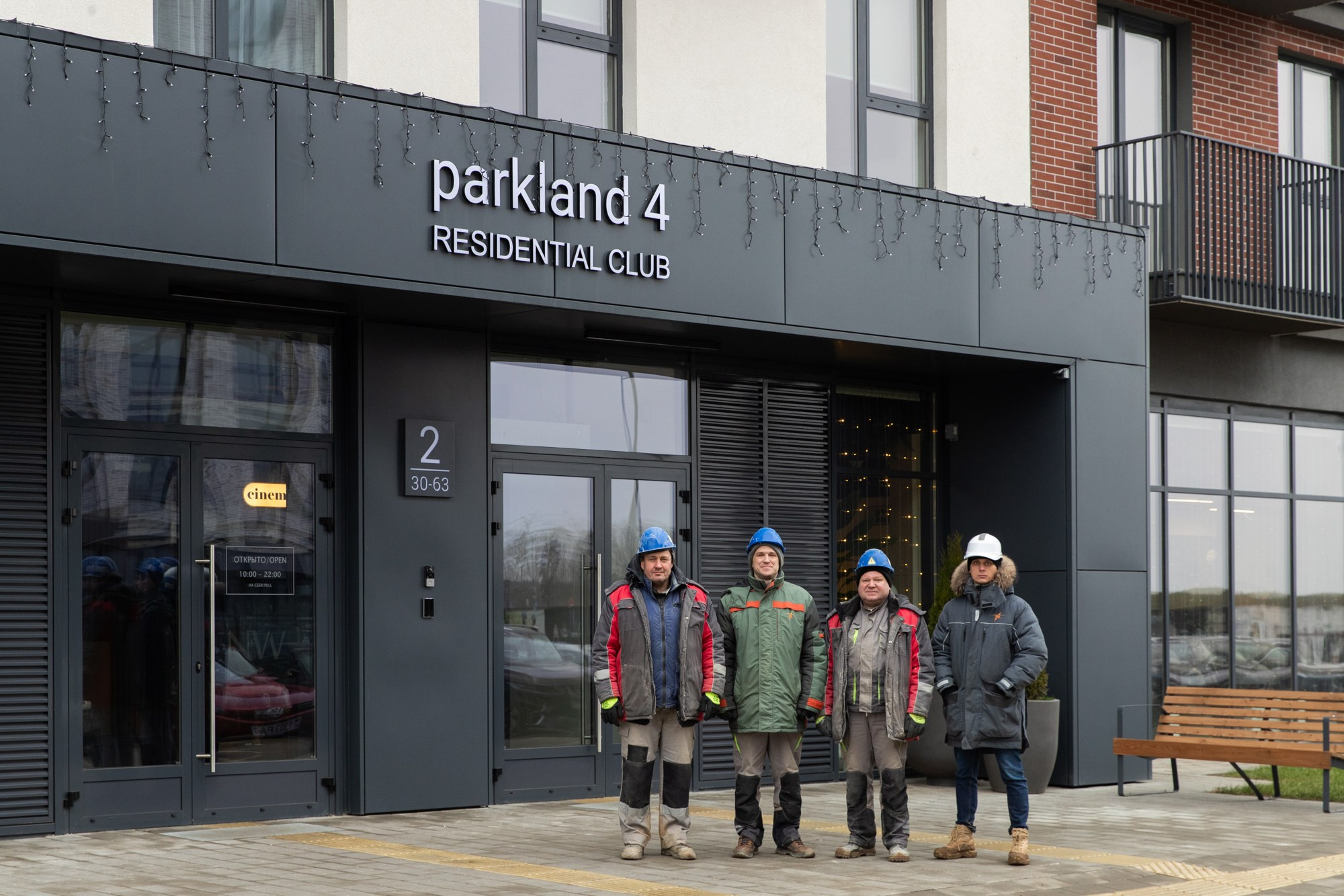 Эсмо-плюс. Профессиональный фотограф Анастасия Кохно