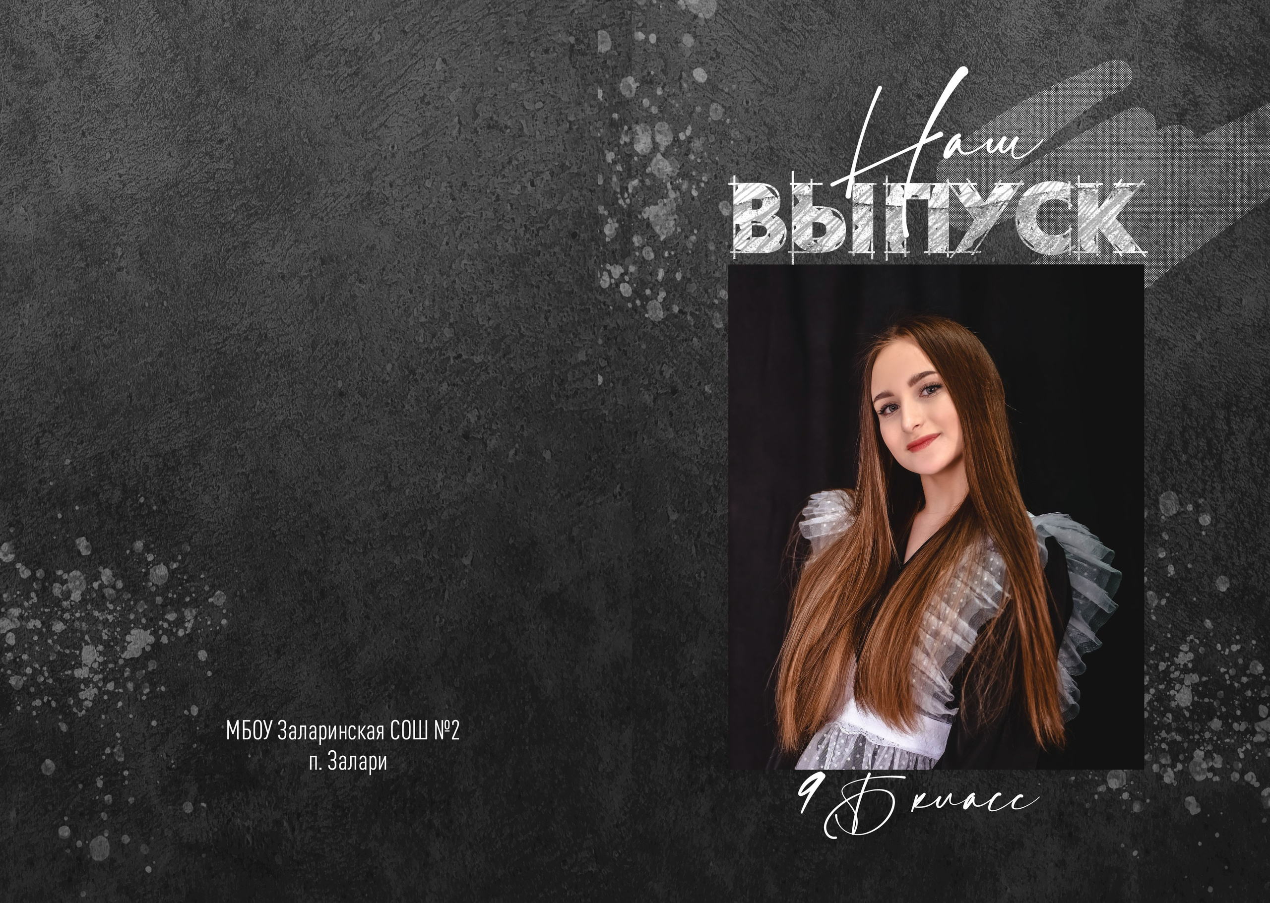 Дизайны макетов 9-11 кл. Семейный и детский фотограф Татьяна Перевалова