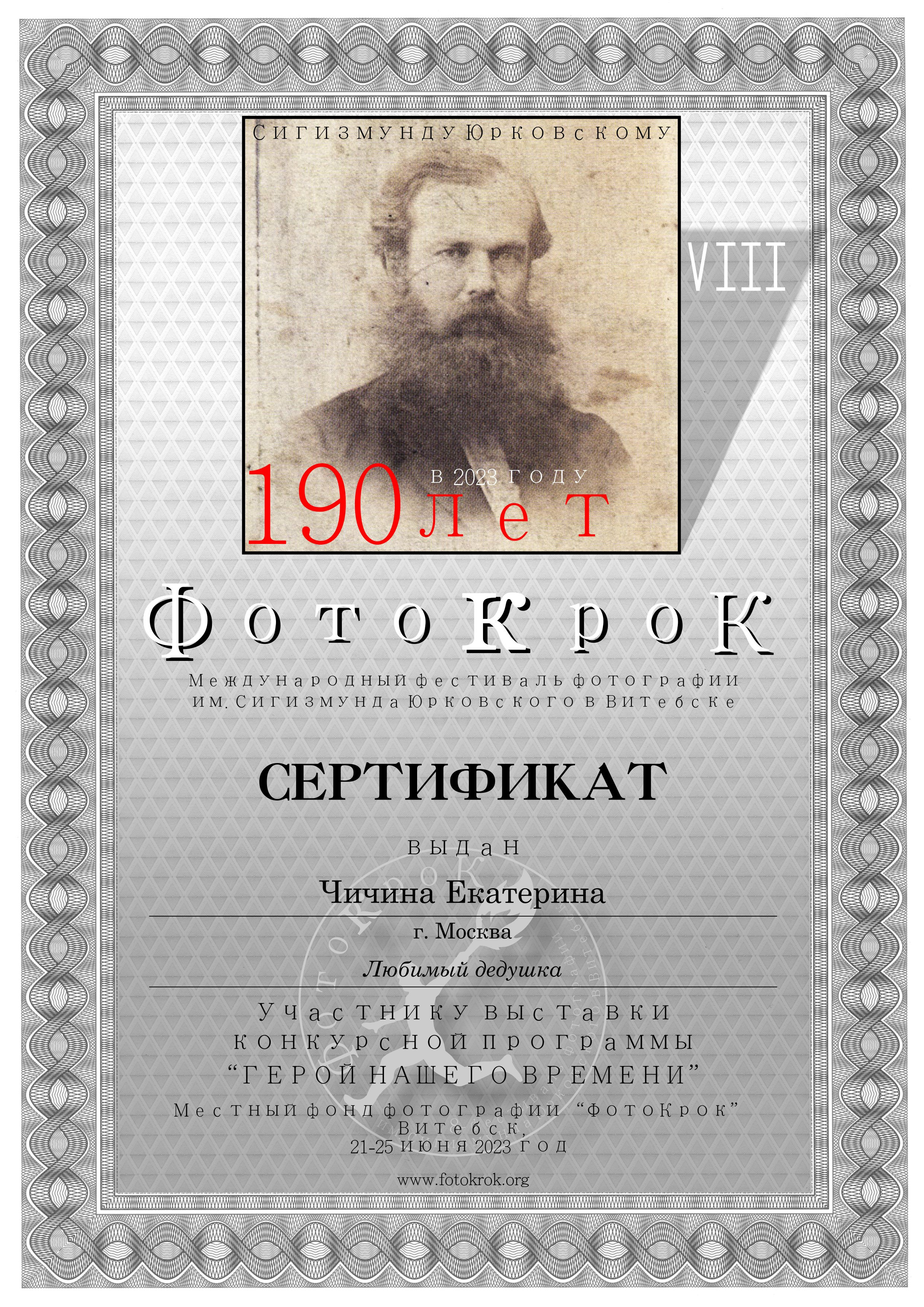 Профессиональный фотограф, фотохудожник, видеограф из Москвы