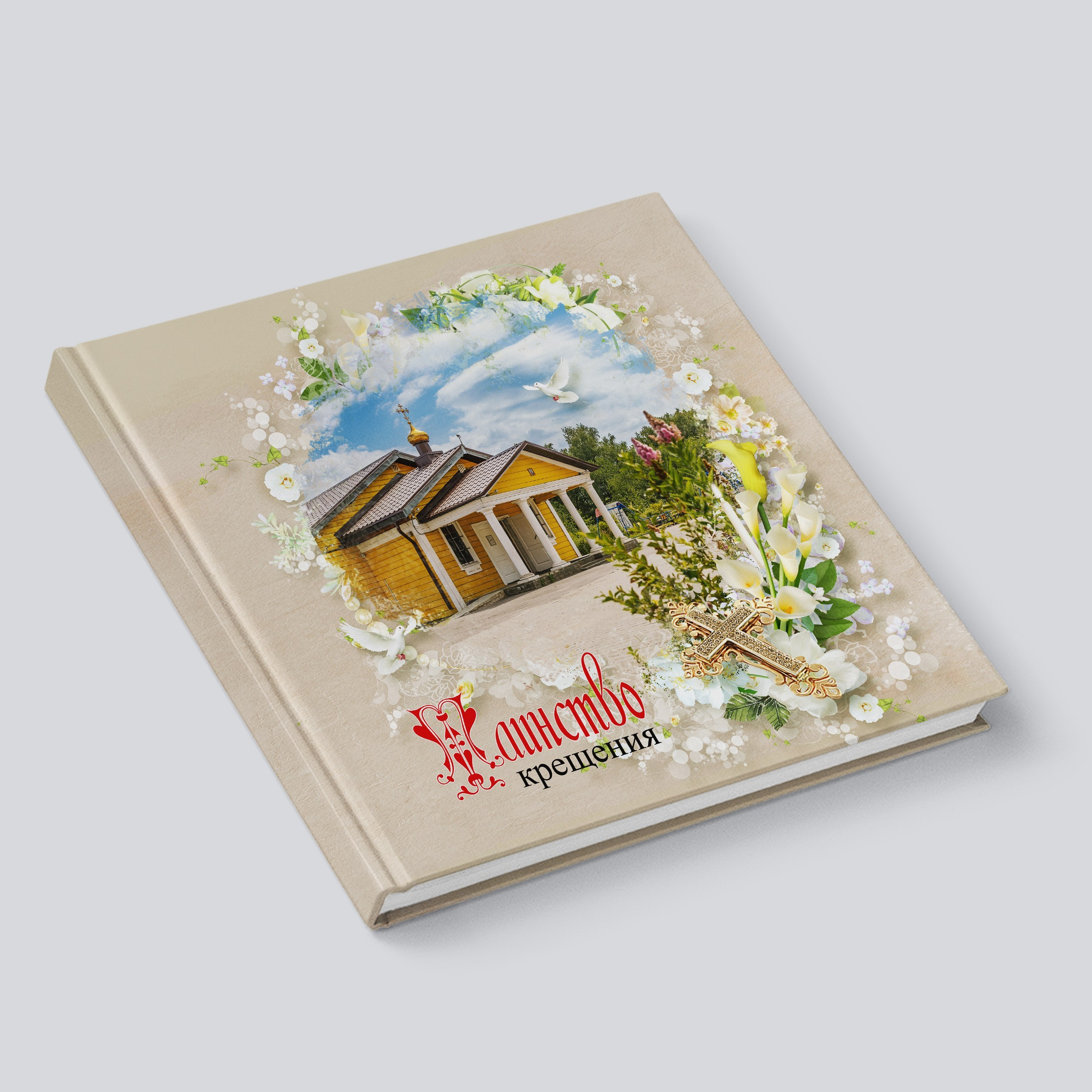Фотокниги семейные, свадебные, детские в г. Московский. Фото и видео Москва, Московский. Свадебный фотограф, видеограф, фотосессии, видеосъемка