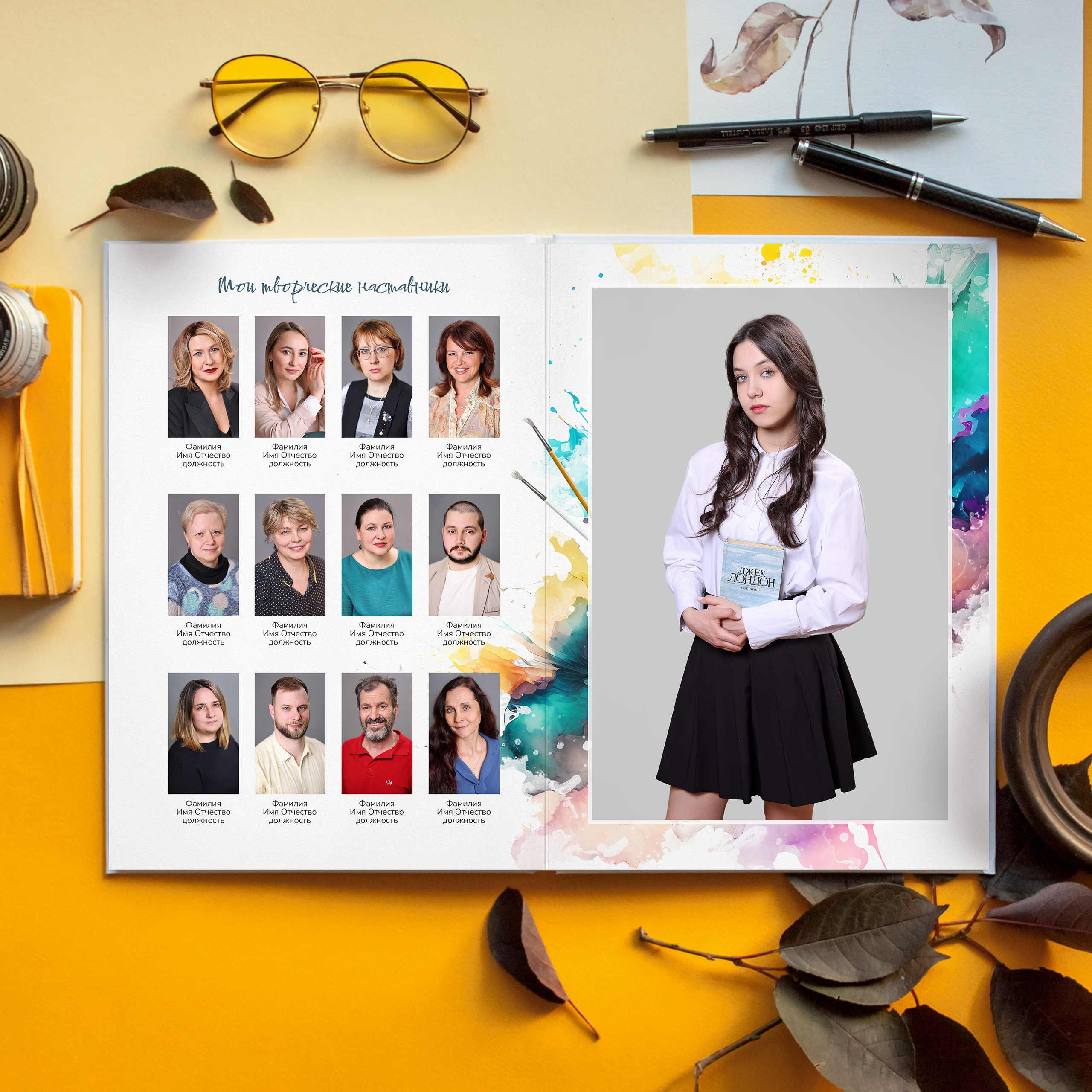 Выпускные Альбомы. Школьный фотограф № 1 — Москва и МО | Роман Абрамов: выпускные альбомы, школьные фото, 20 лет опыта