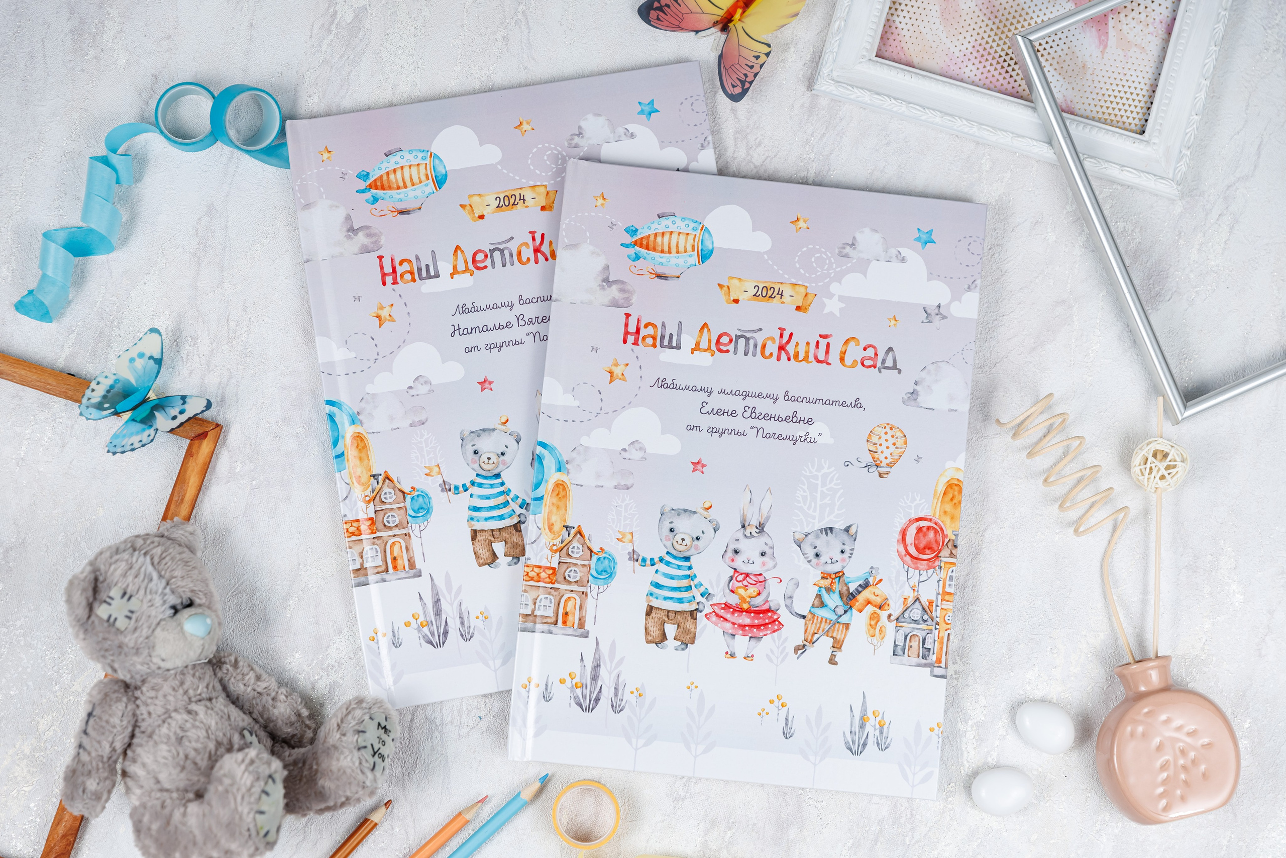 Альбомы для учителей и воспитателей. Семейный и детский фотограф Комина Елена, Власиха, Одинцово