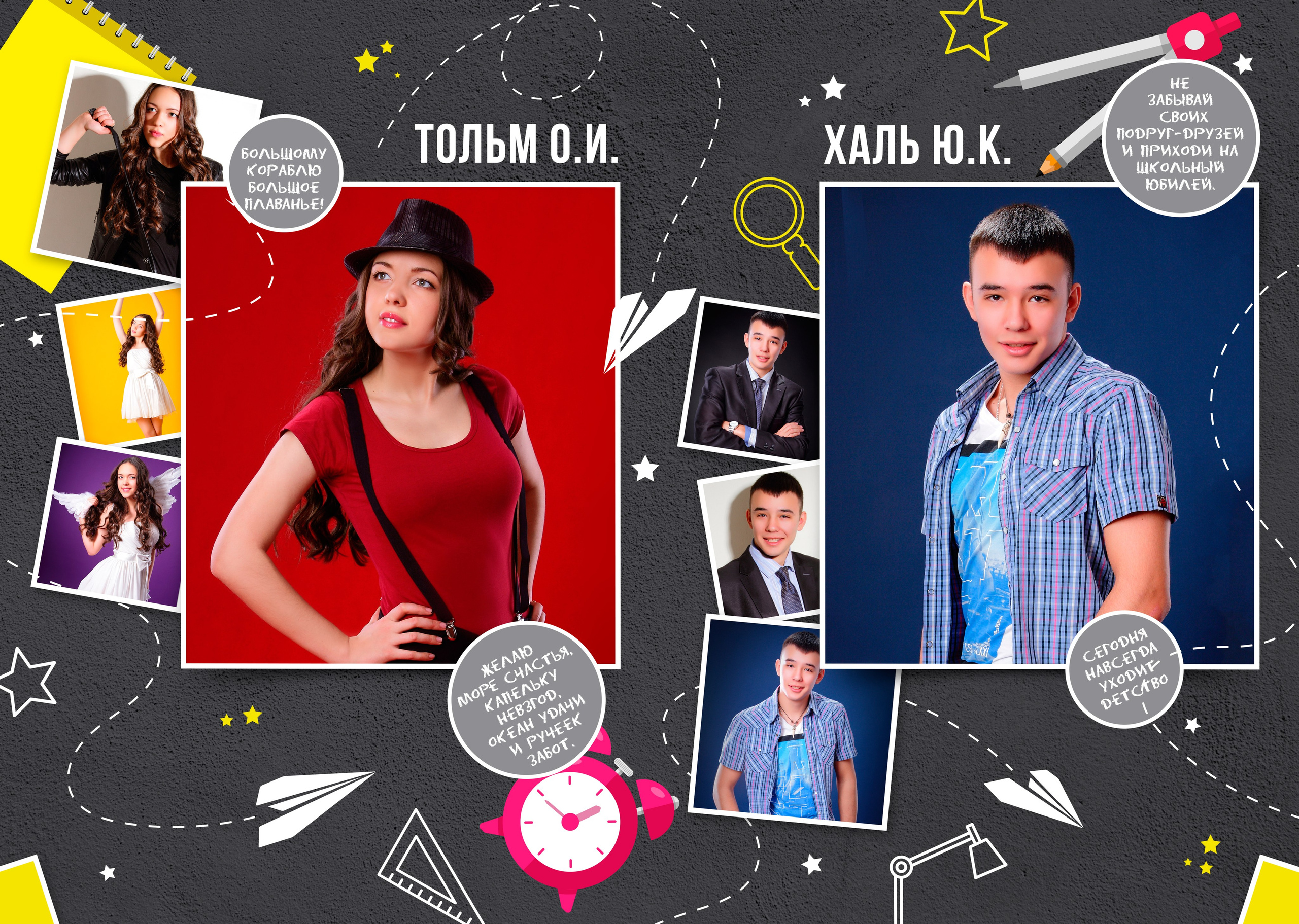 Выпускные альбомы для старшеклассников. Фото и видео Москва, Московский. Свадебный фотограф, видеограф, фотосессии, видеосъемка