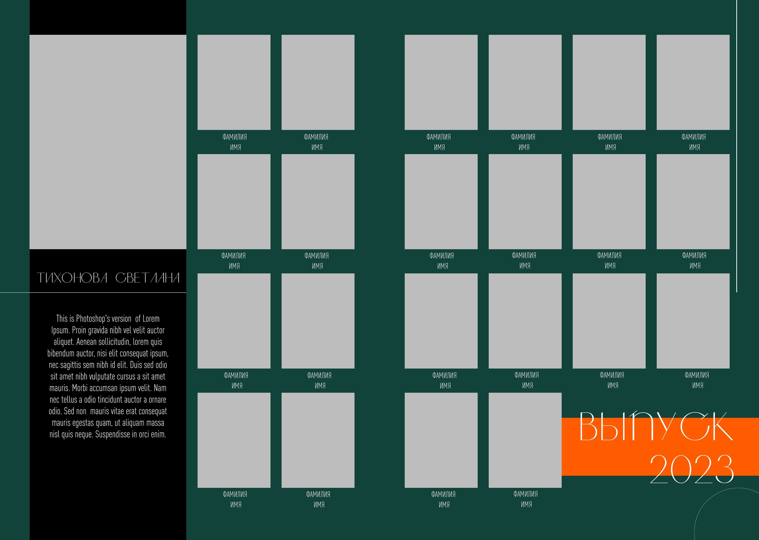 Выпускные альбомы для музыкальной школы. Фото и видео Москва. Свадебный фотограф, видеограф, фотосессии, видеосъемка