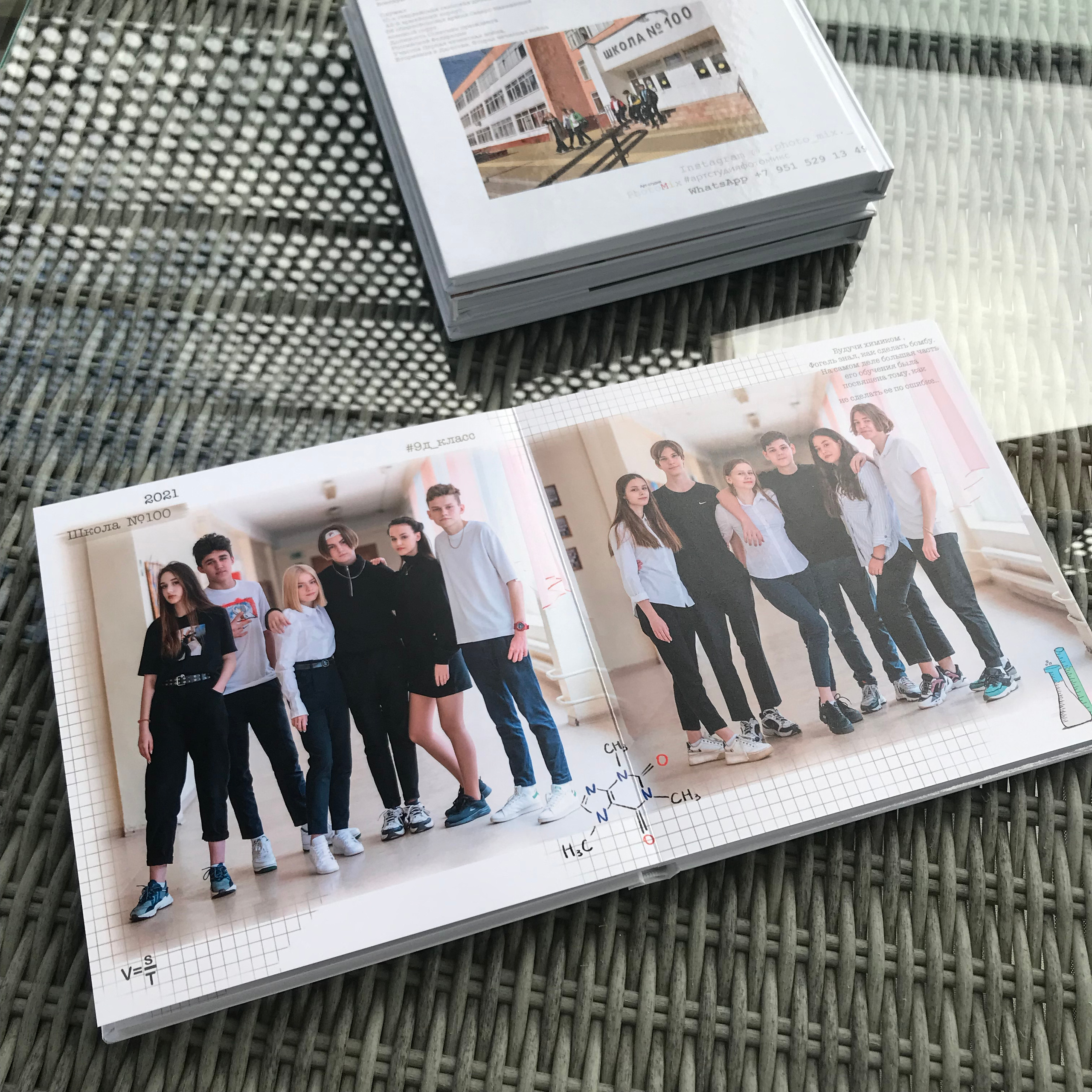 выпускной альбом