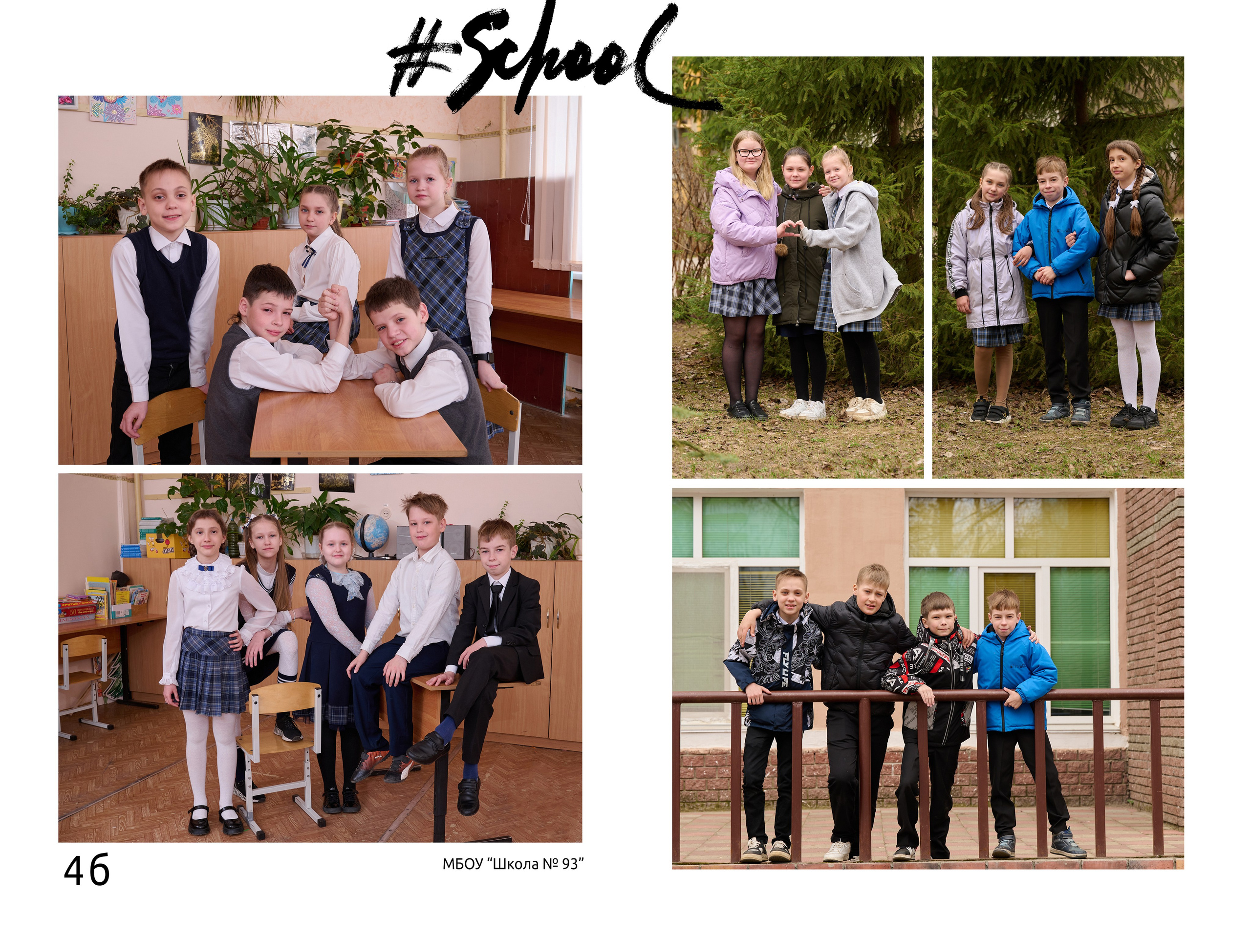 Для начальной школы. Выпускные Альбомы в Нижнем Новгороде