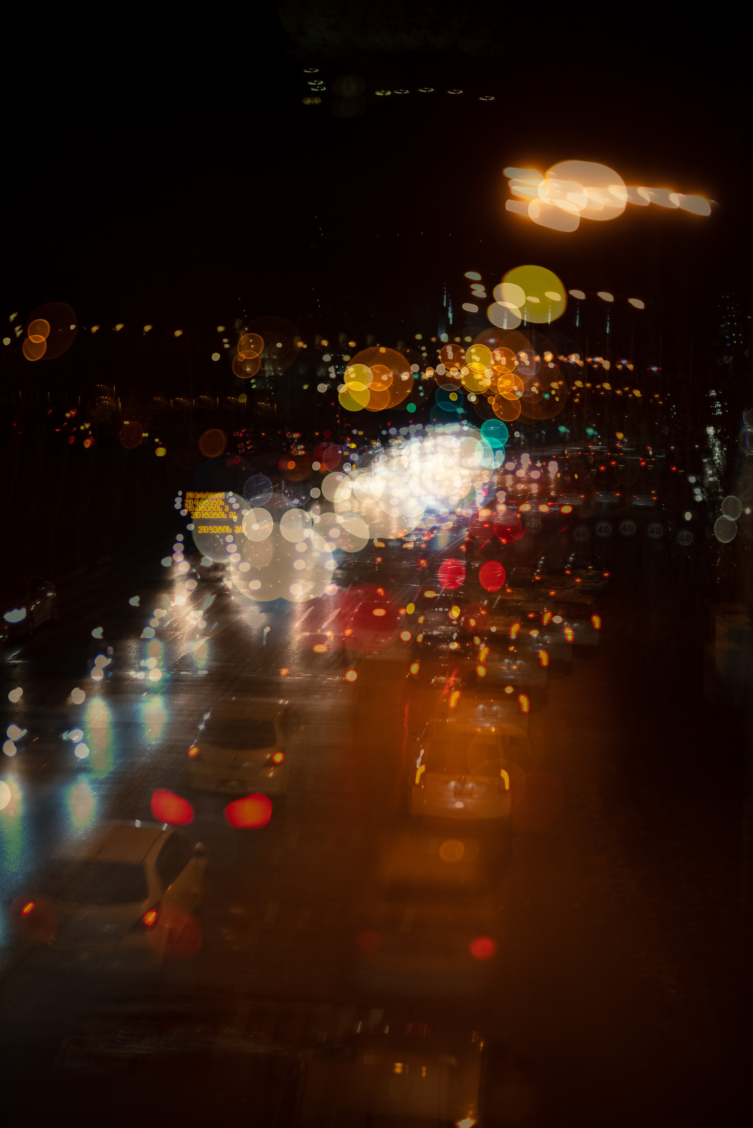 Ночной Тбилиси. Набережная реки Кура