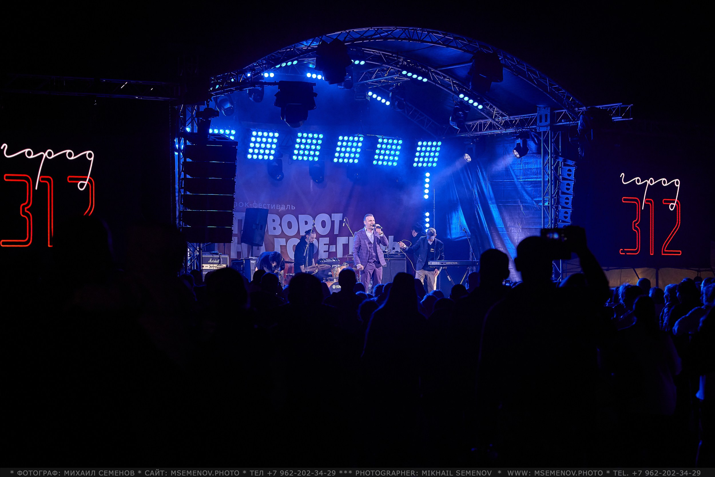 АНОНС 2-й день Фестиваль «Поворот на Горе — Грязь» 2025. Фотограф, фотопроекты Михаила Семенова в Ярославле. Фотошкола