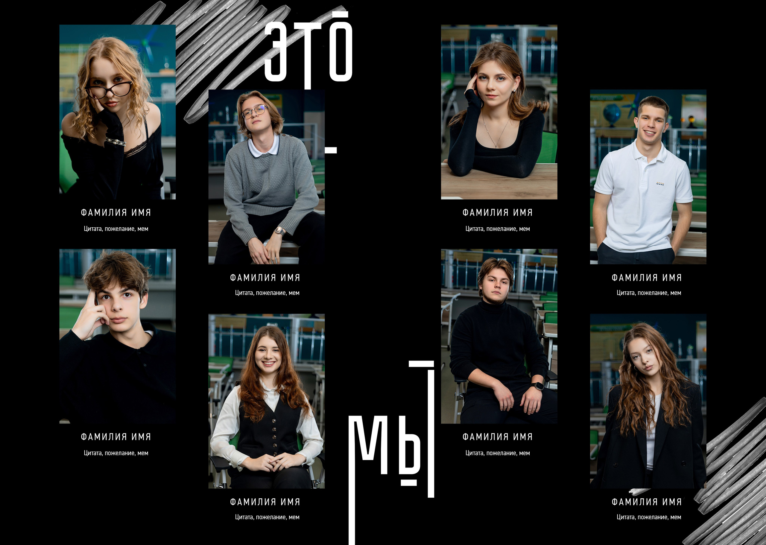 Выпускной альбом для 9 и 11 класса «Чёрный модерн». Выпускные альбомы в Крыму, Севастополе и Симферополе