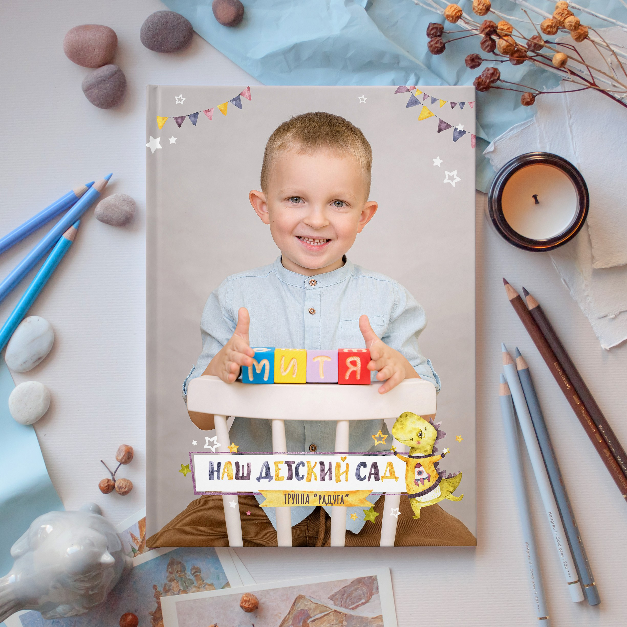 Выпускные альбомы для Детского сада. Детский и семейный фотограф. ВЫПУСКНЫЕ АЛЬБОМЫ. Москва