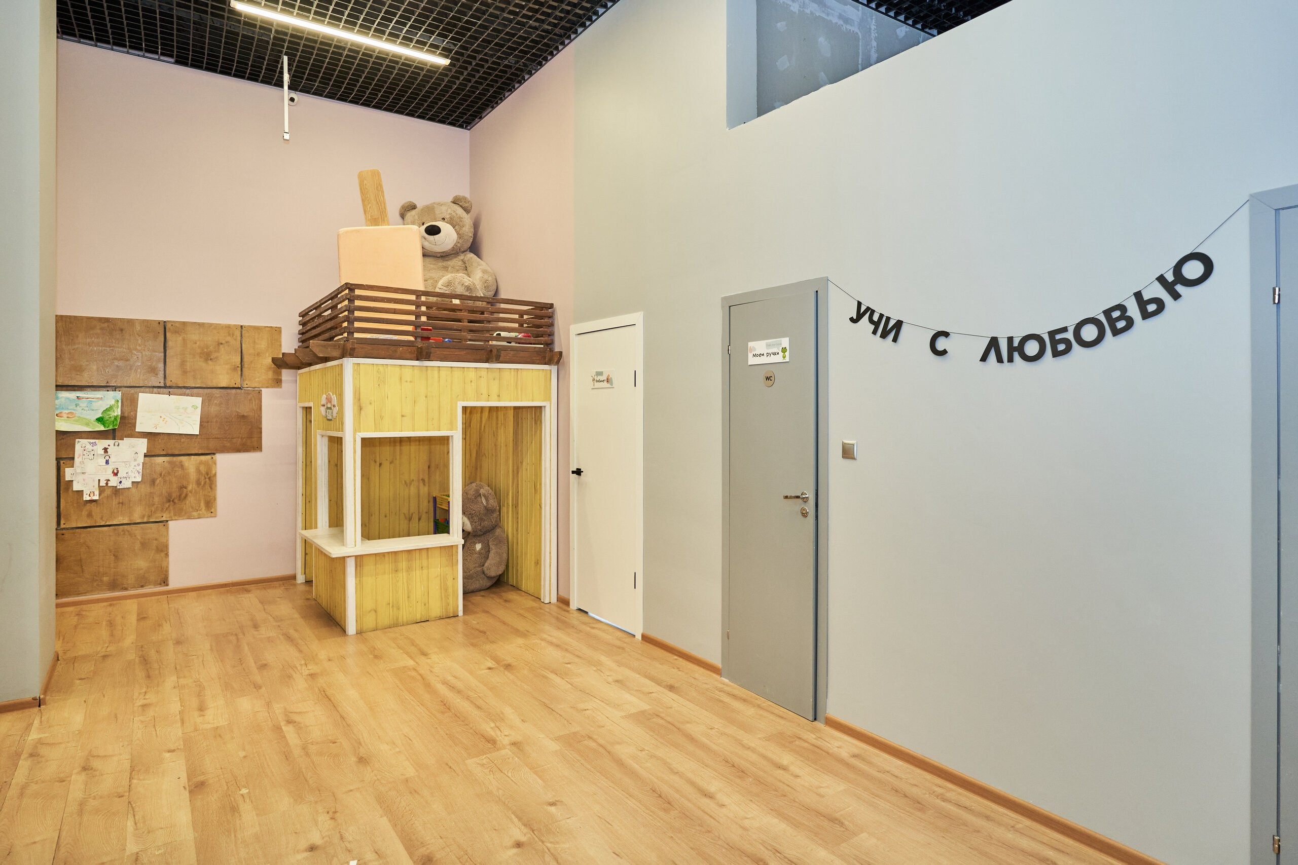 Наша команда. Развиватория — детский центр развития и творчества в Коммунарке