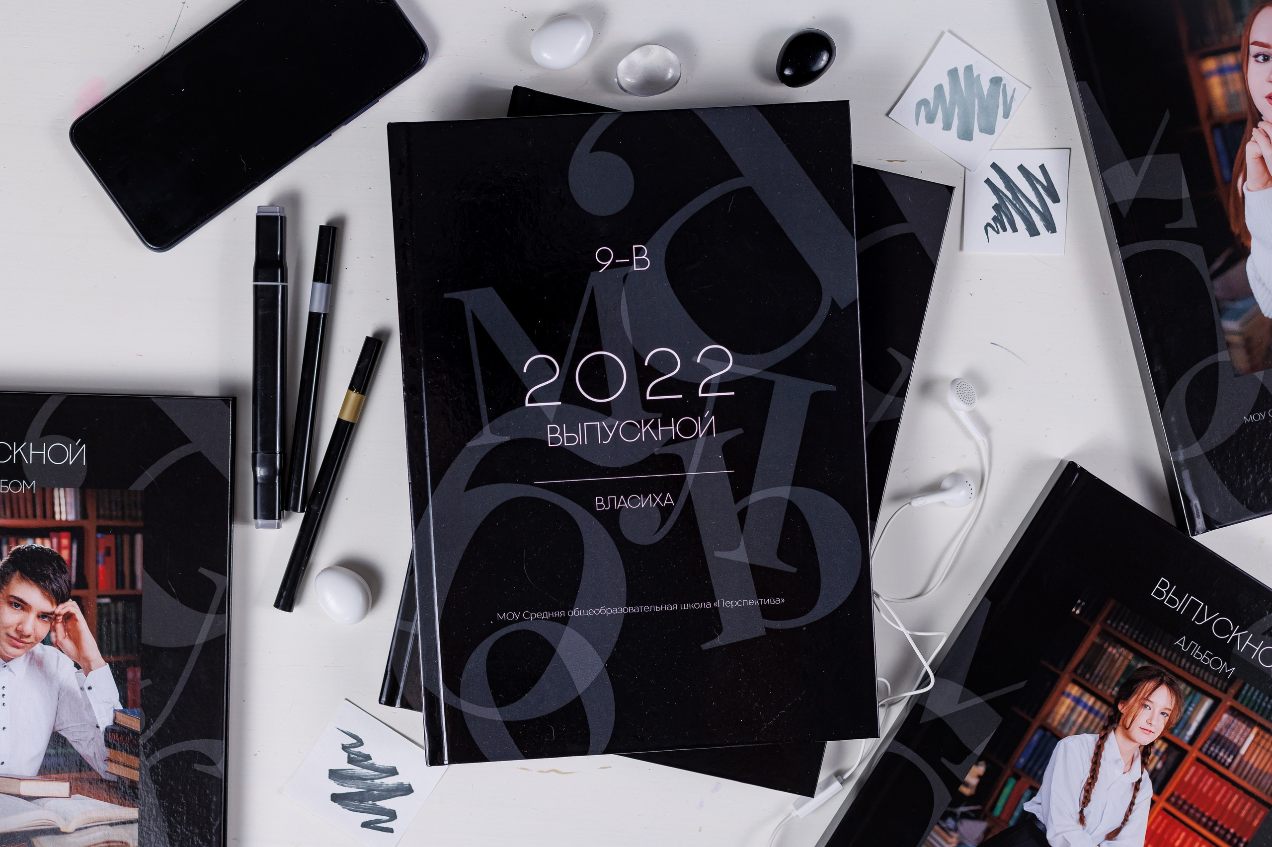 Альбомы для учителей и воспитателей. Семейный и детский фотограф Комина Елена, Власиха, Одинцово