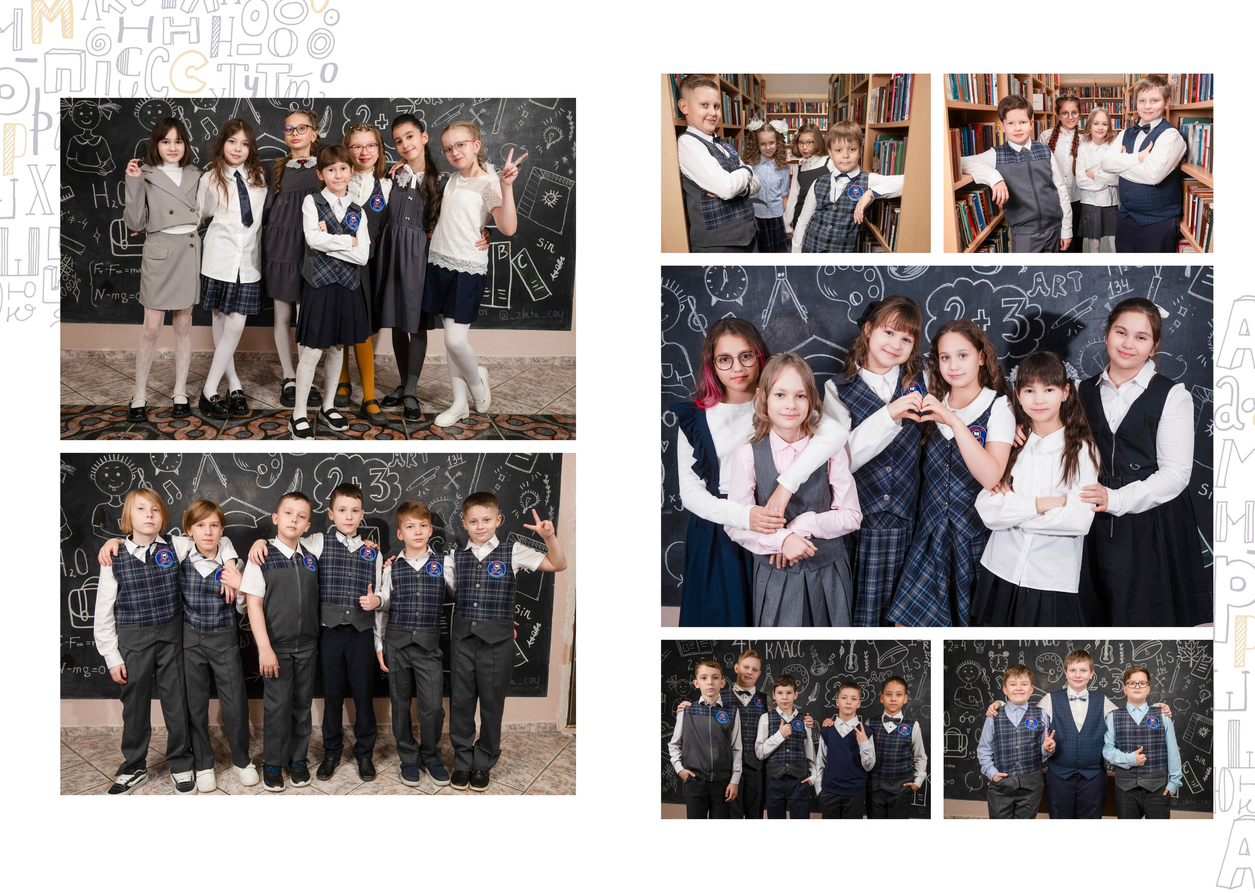 Оживающие школьные альбомы для младших классов в Нижневартовске | AR-t студия Альбом. AR-t студия «Альбом+», г. Нижневартовск