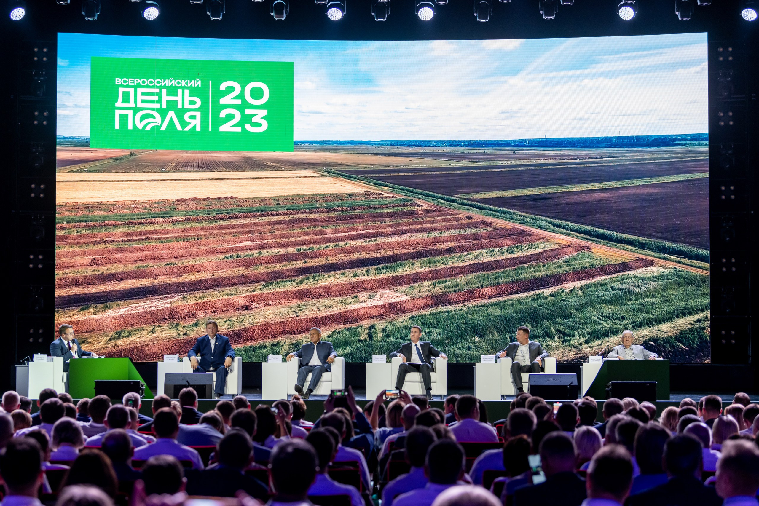 Всероссийский День Поля — 2023. Казань. Foto-Zuev фотография как искусство