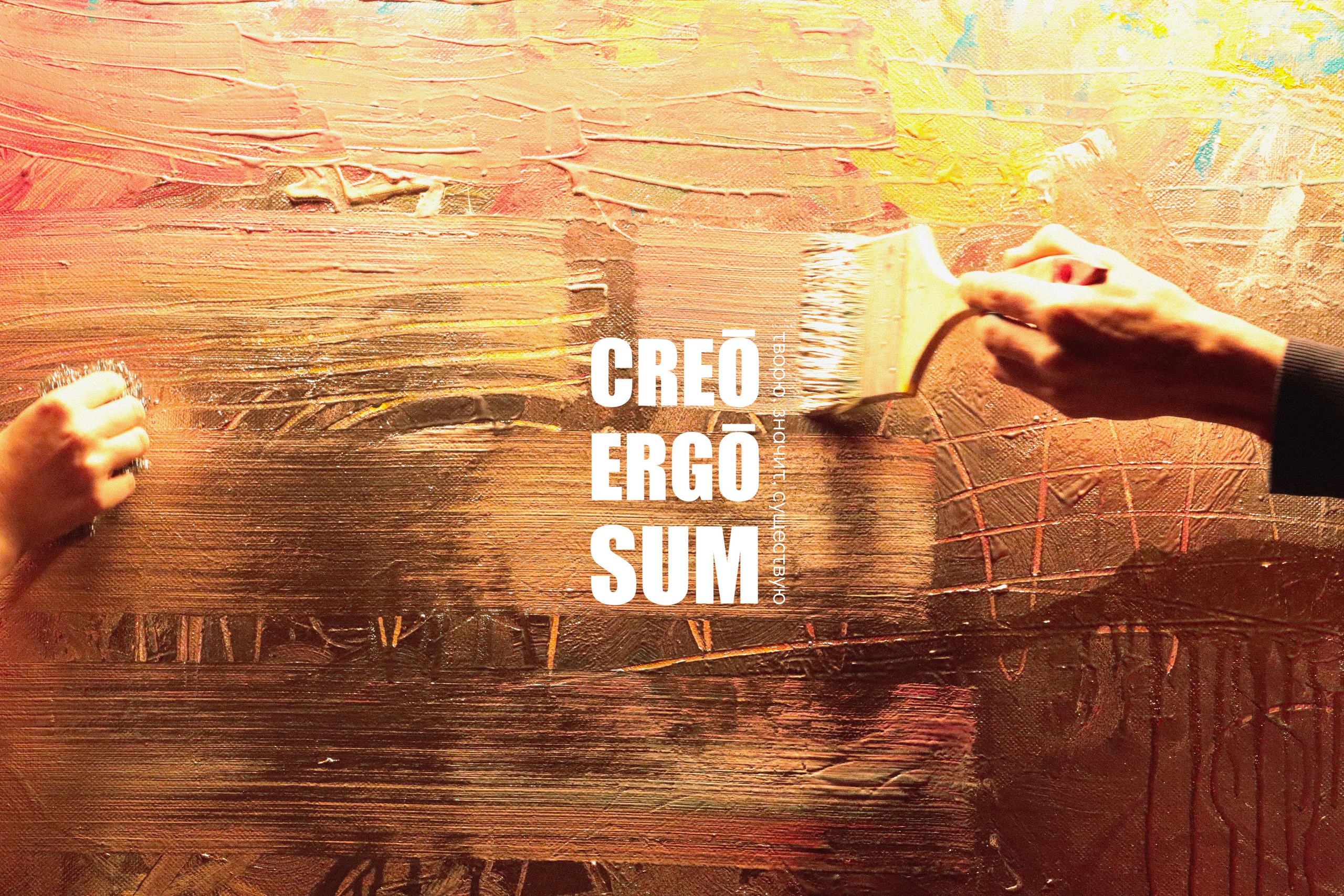 Арт-практика с Мари. Maria Massouh | Arts