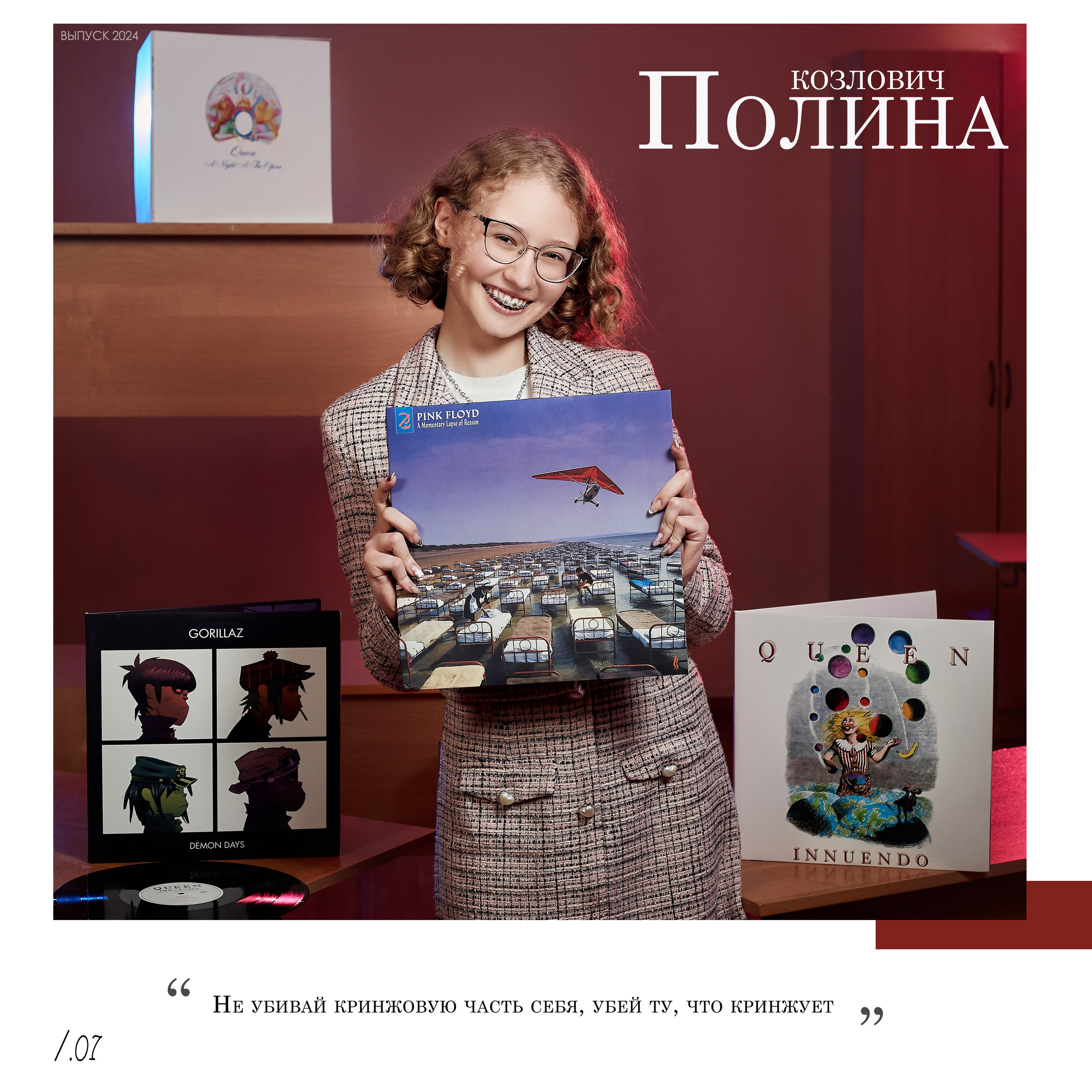 Выпускной альбом «Одиннадцатый» для старших классов — «Миллион Портретов»