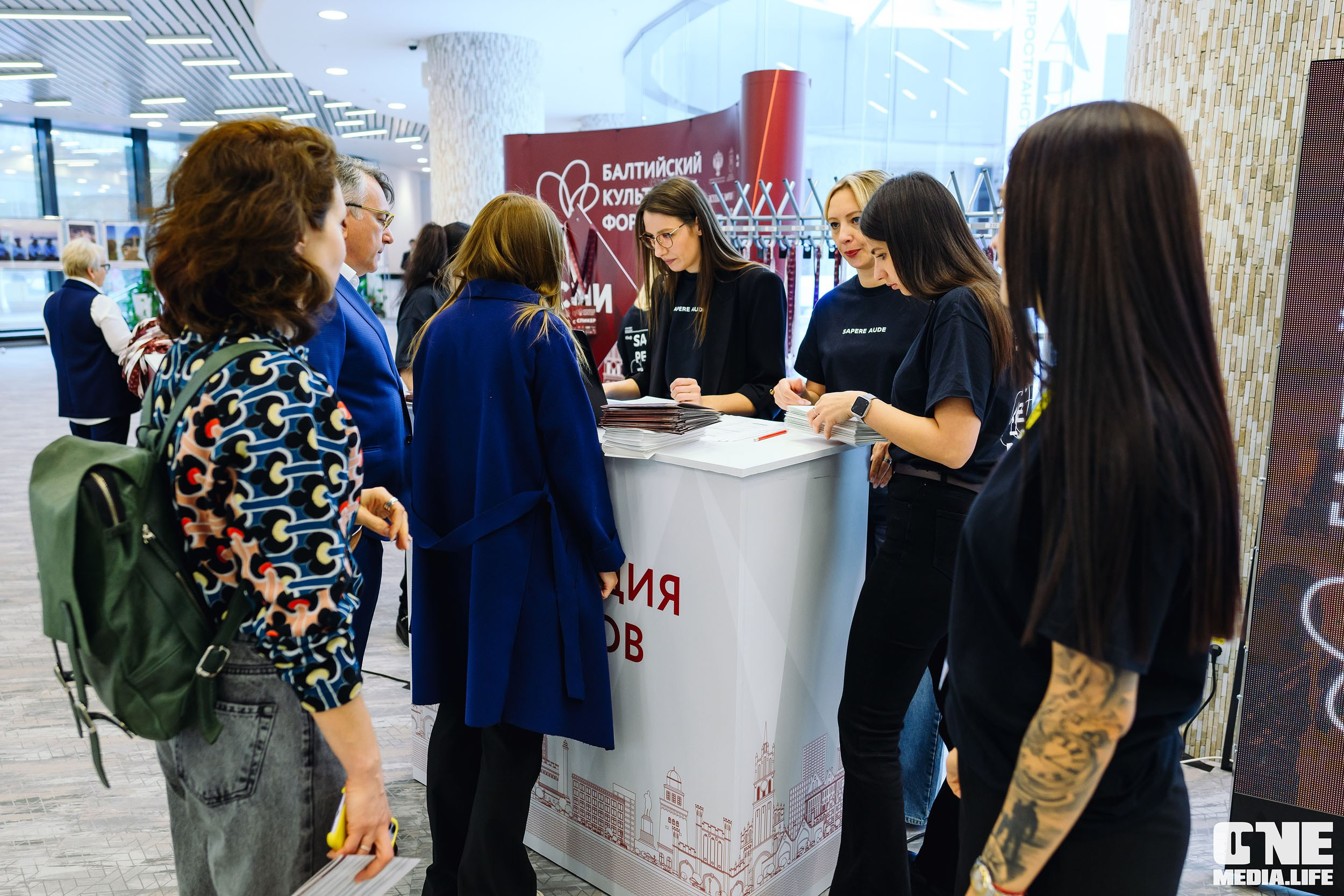 Балтийский Культурный Форум 2024. One Media Life: фоторепортажи, фотоотчеты с мероприятий и заведений