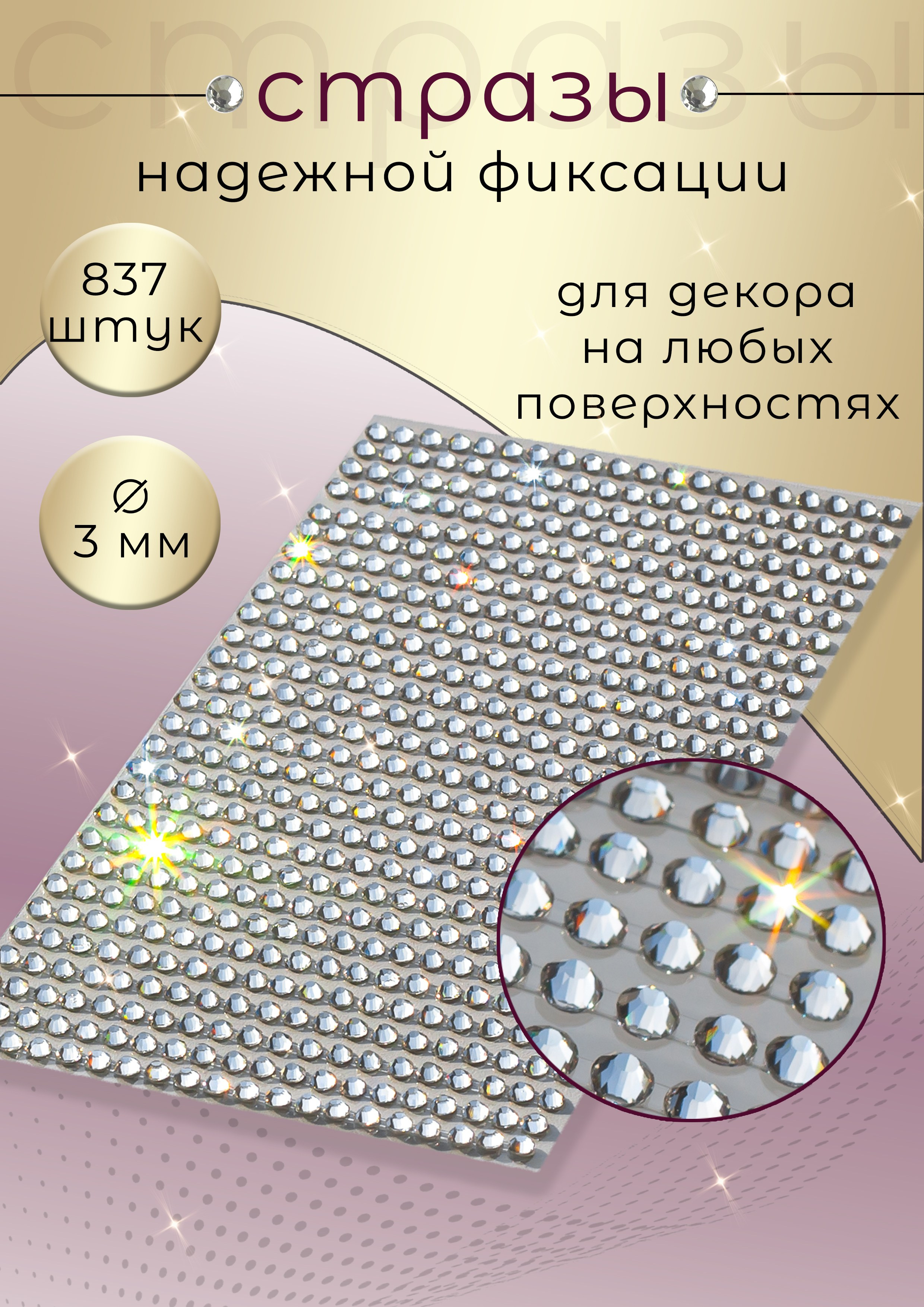 Инфографика. Предметный фотограф, маркетплейсы г. Оренбург Станкевич Тамара