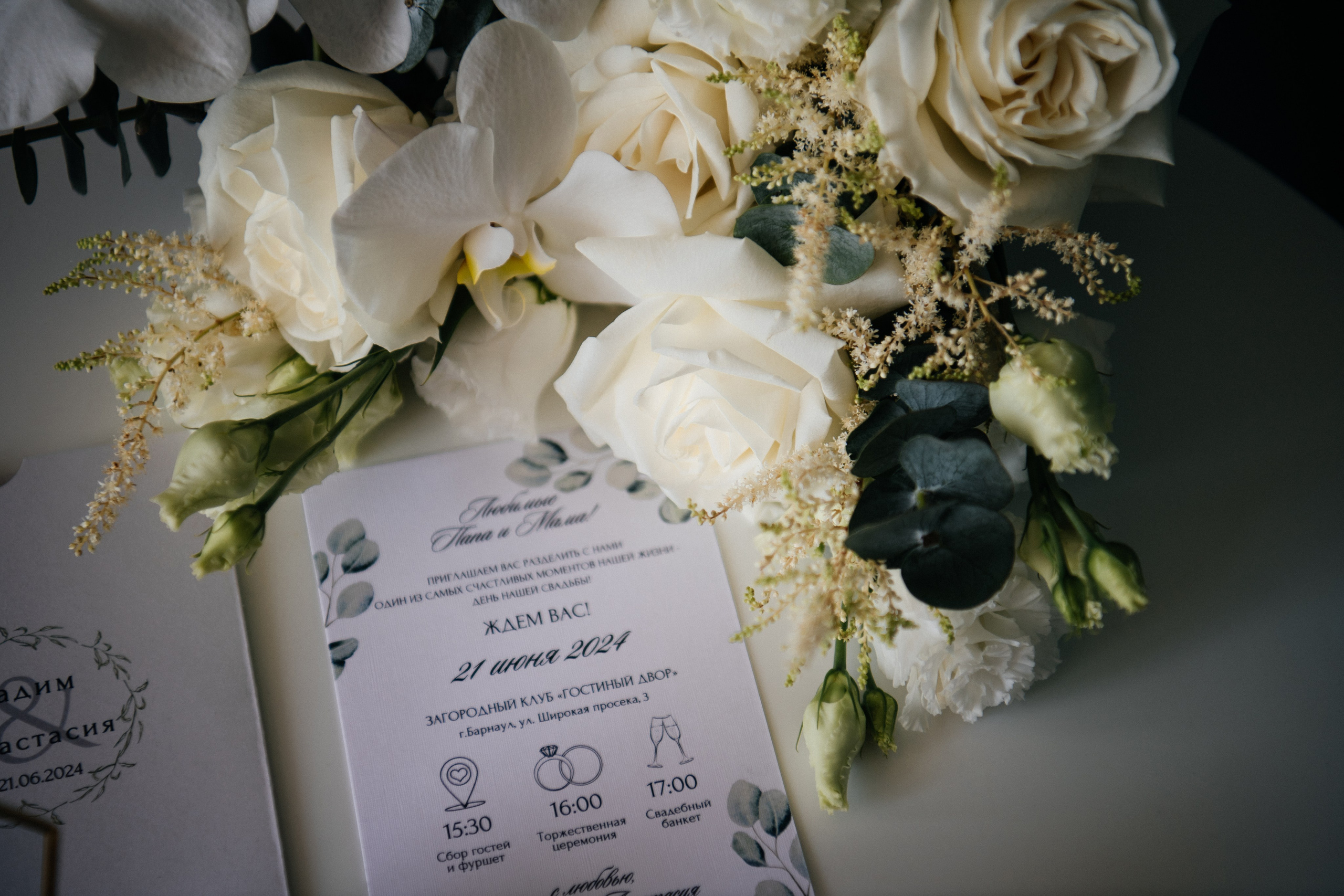 Свадебный фотограф в Барнауле | Анна Глухова