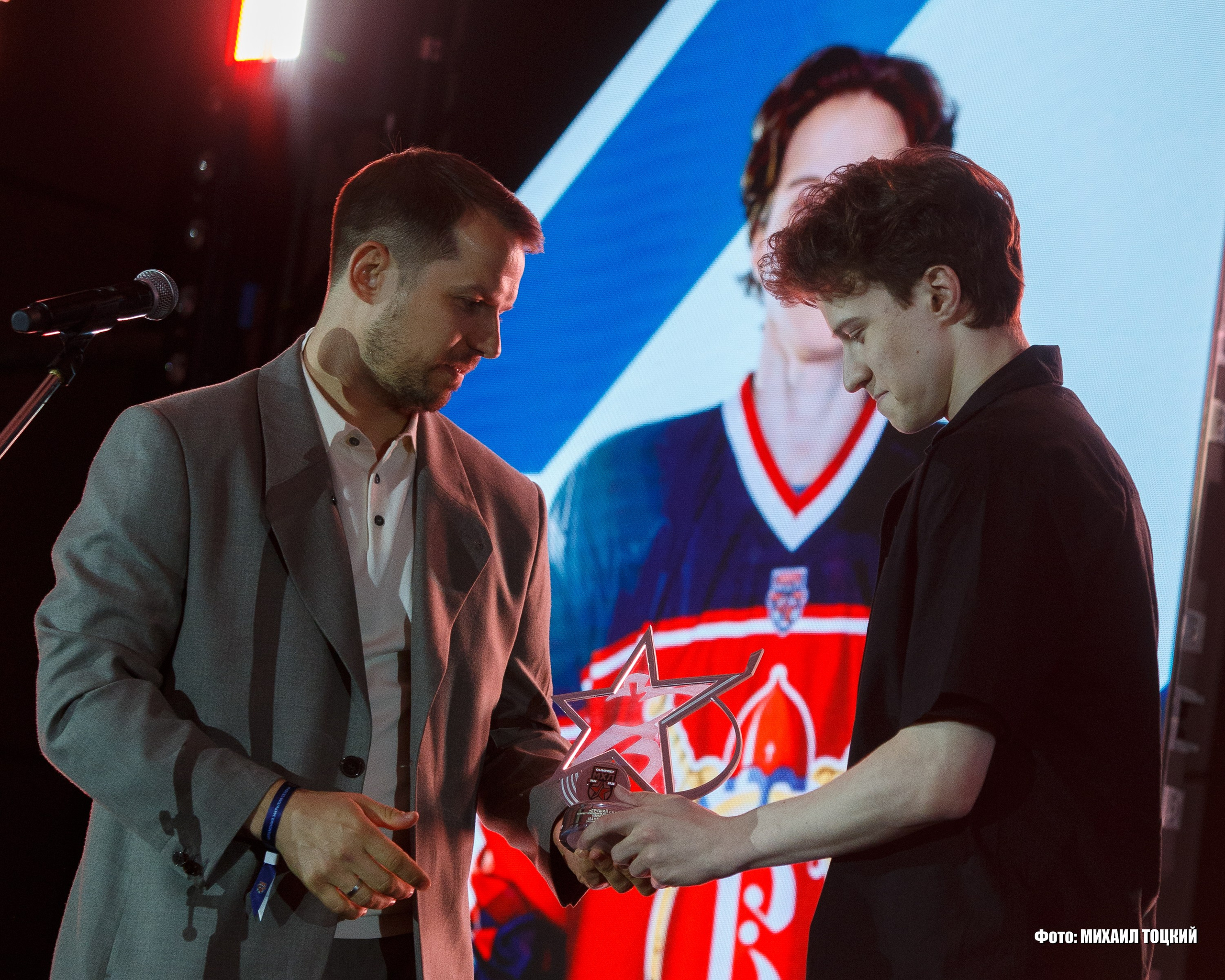 Фоторепортаж церемония закрытия Чемпионата МХЛ сезона 2024/2025. Михаил Тоцкий портретный и репортажный фотограф в Москве