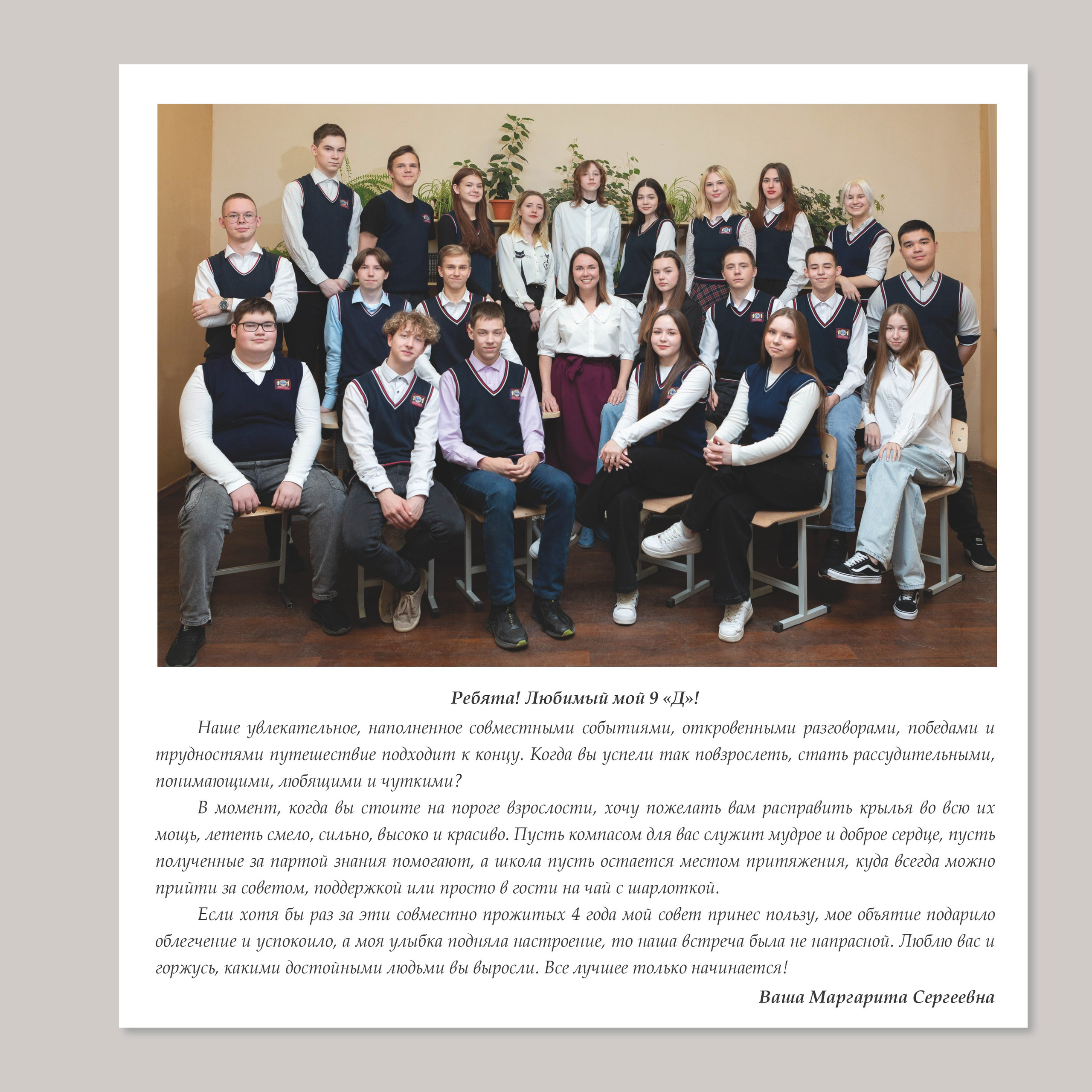 Альбом Индивидуальный. Выпускные альбомы в школах и детских садах