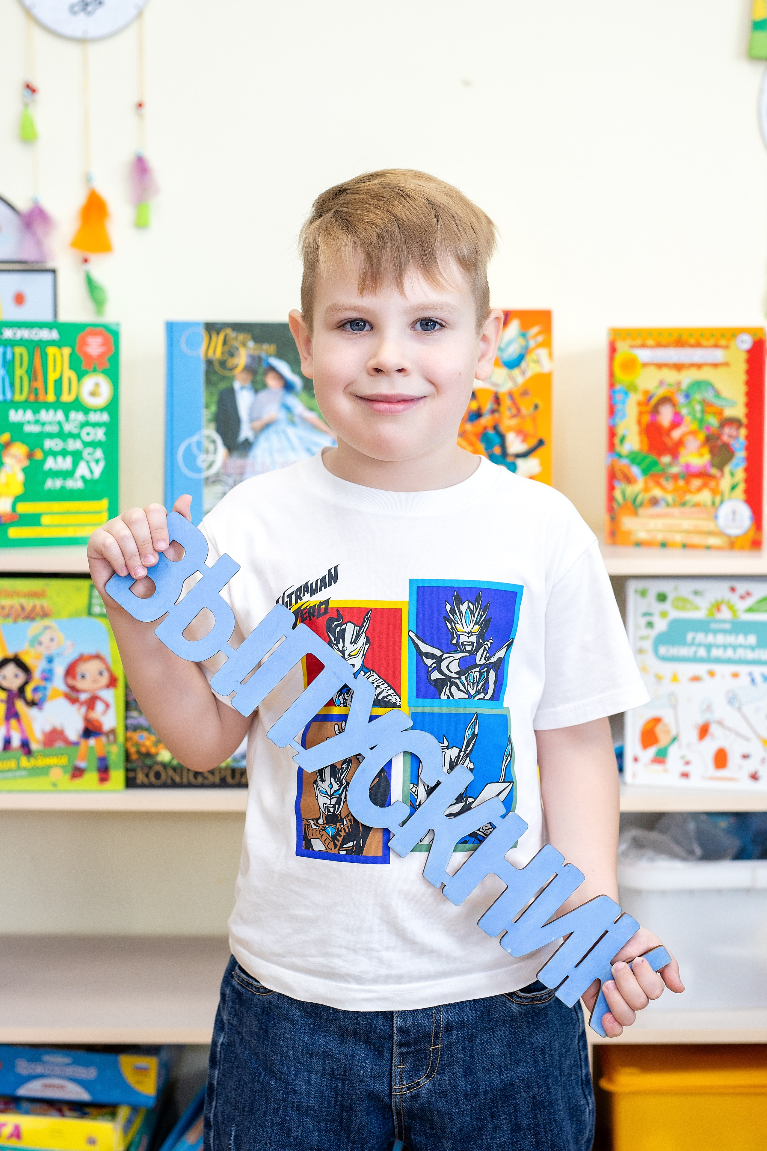 Детский сад 52, гр «Ромашка». Стильный выпускной альбом Владивосток фотограф Вероника Мигачева