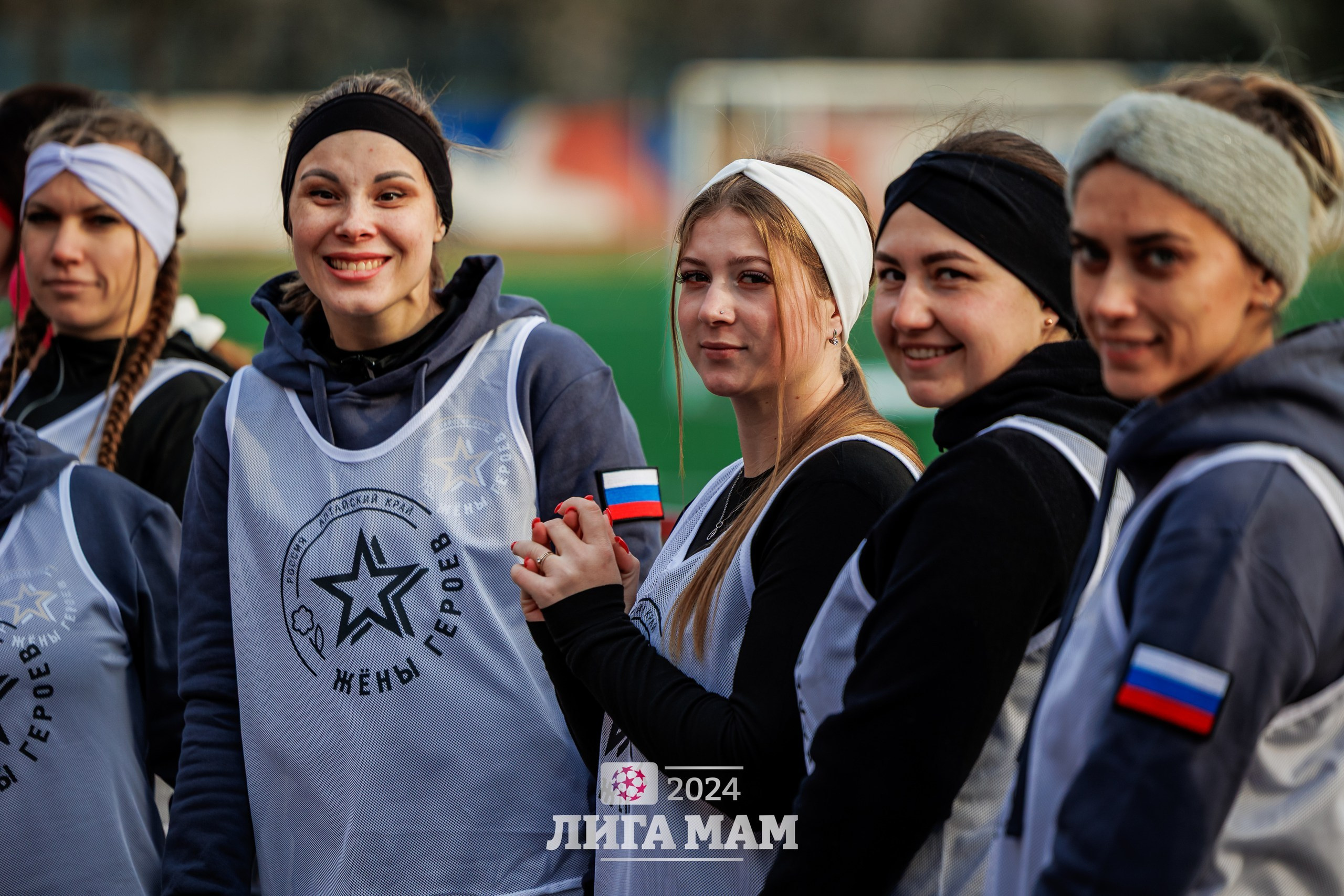 Спортивные команды. «Жены Героев. Алтайский Край»