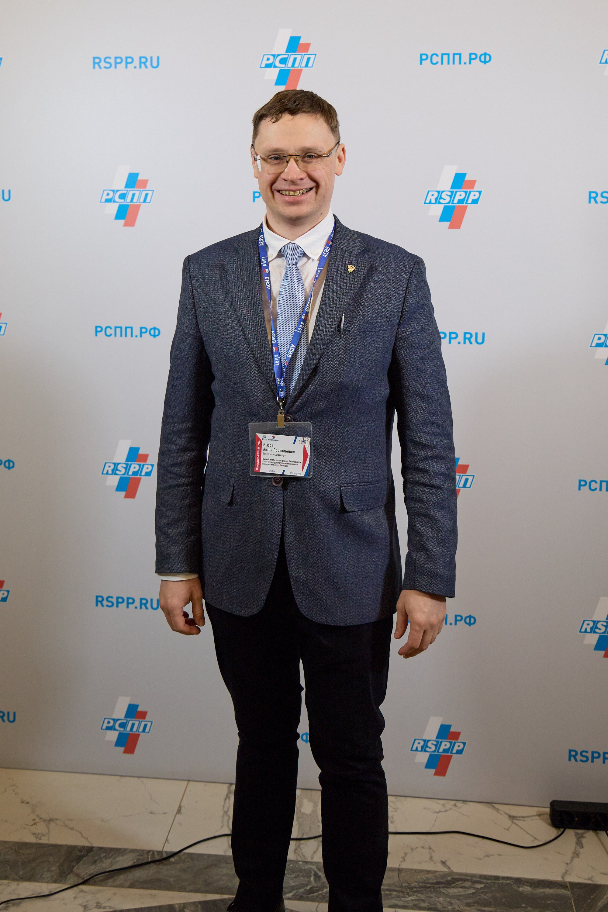 Награждение победителей выставки БИОТ-2023. РСПП. OSPhoto