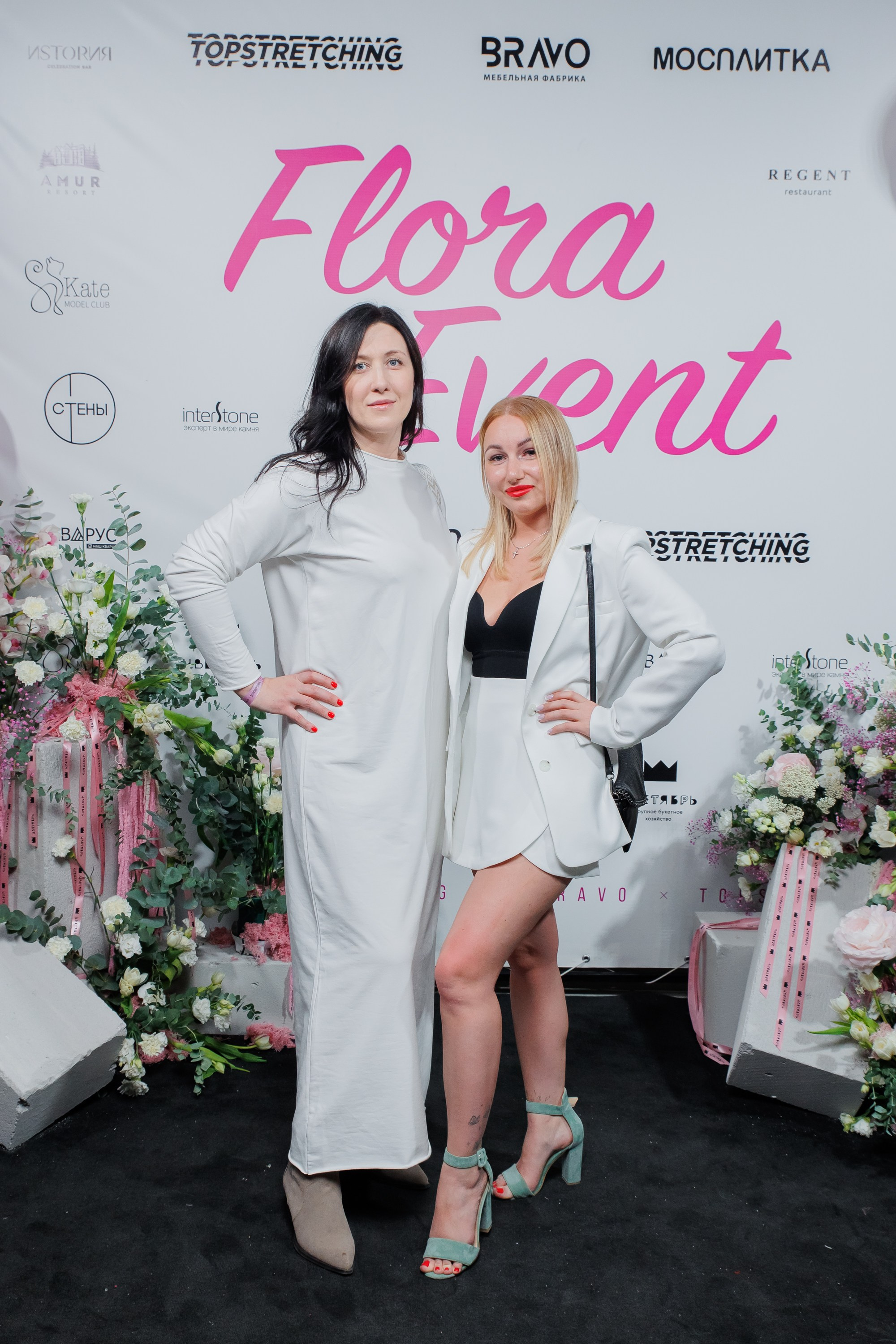 BRAVO — FLORA EVENT — PART III. СВОИ. ФОТООТЧЕТЫ-СОБЫТИЯ-МЕСТА