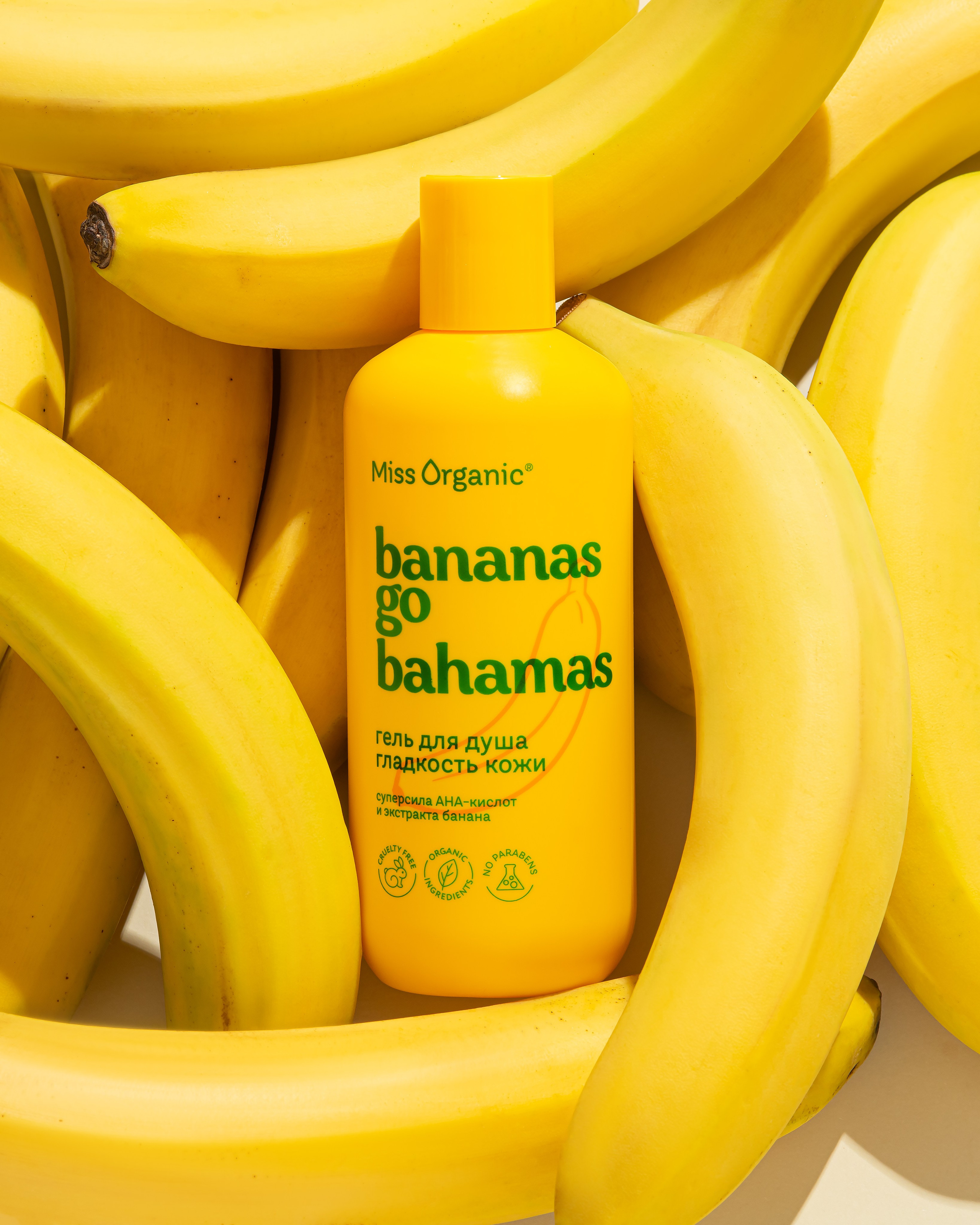 Фотосъемка для GlobalbioCosmetic. Бренд Miss Organic. Предметный фотограф. Москва. Продюсирование съемок, Set-design & пост-продакшн, E-commerce контент