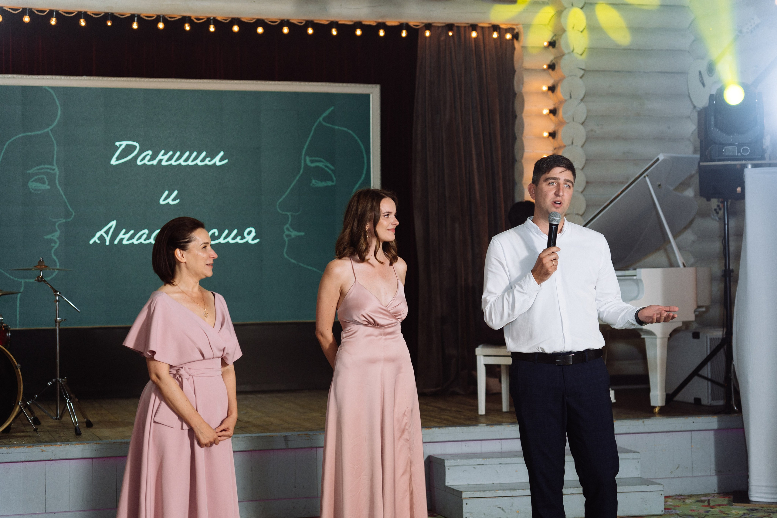 Свадьба Даниила и Анастасии