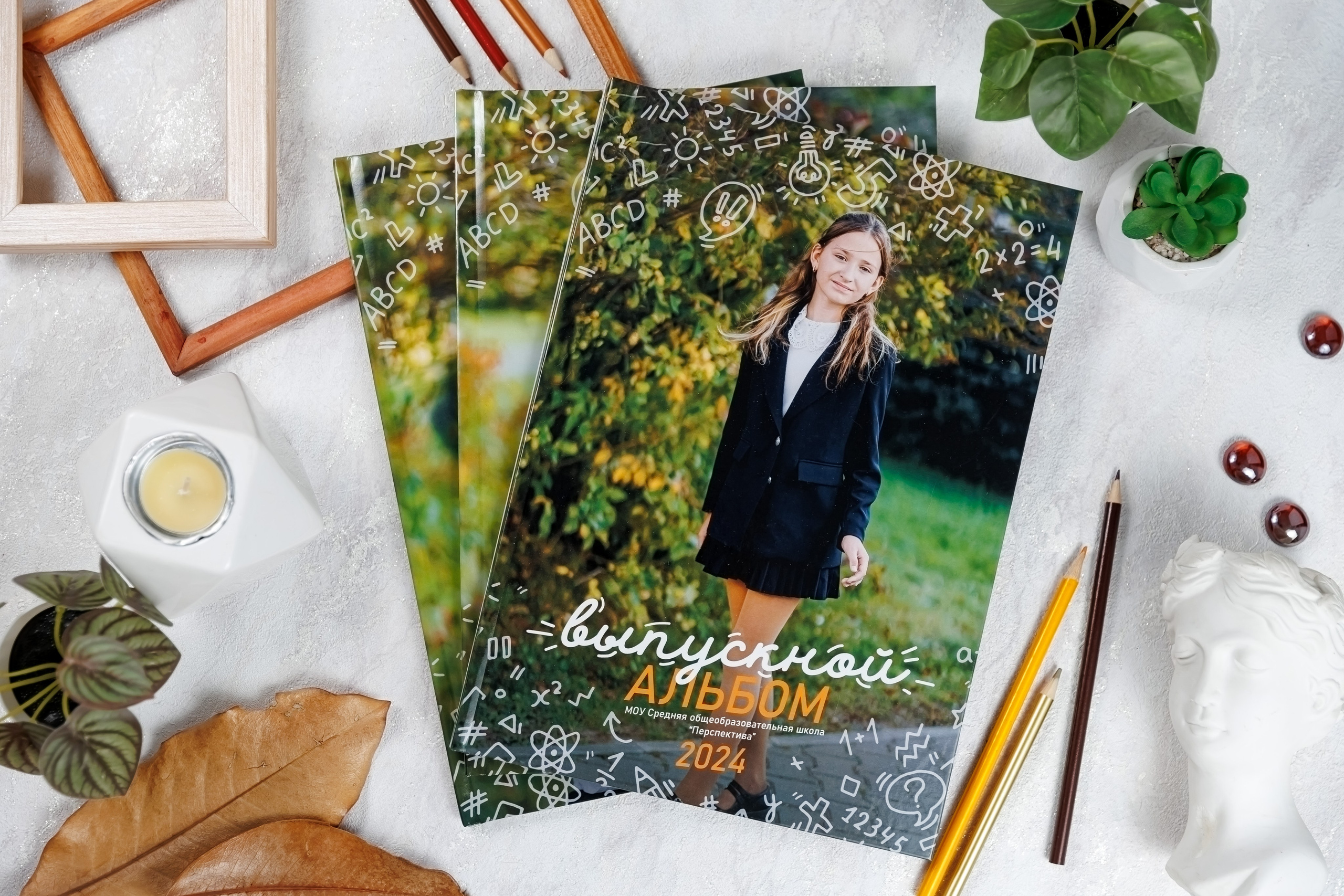 Выпускные альбомы 4 класс. Семейный и детский фотограф Комина Елена, Власиха, Одинцово