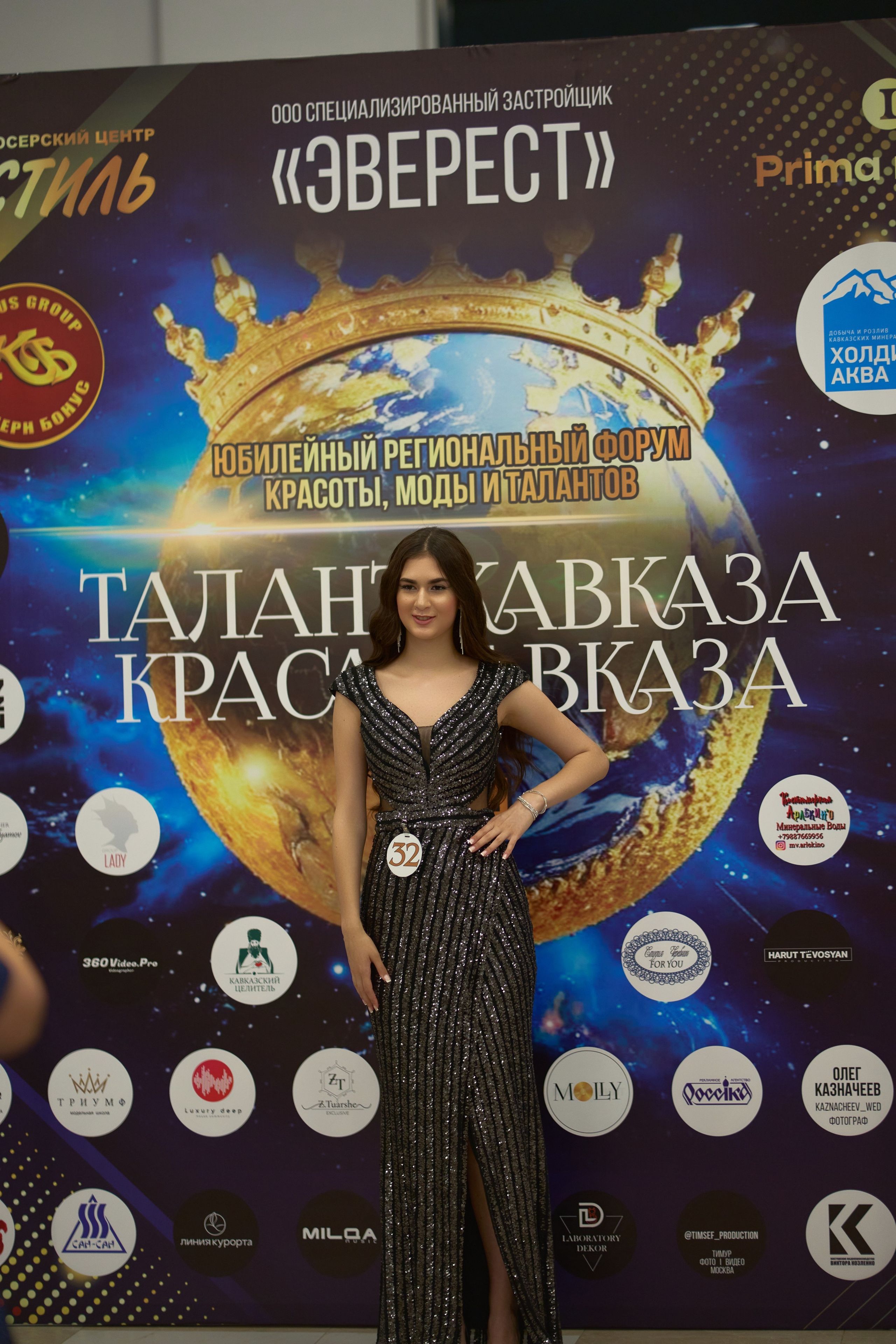 «Талант Кавказа» «Краса Кавказа» 2024 Продюсерский центр «Стиль». Фотограф, видеограф Пятигорск, Ставрополь, Ессентуки, Petlyakovs_photo