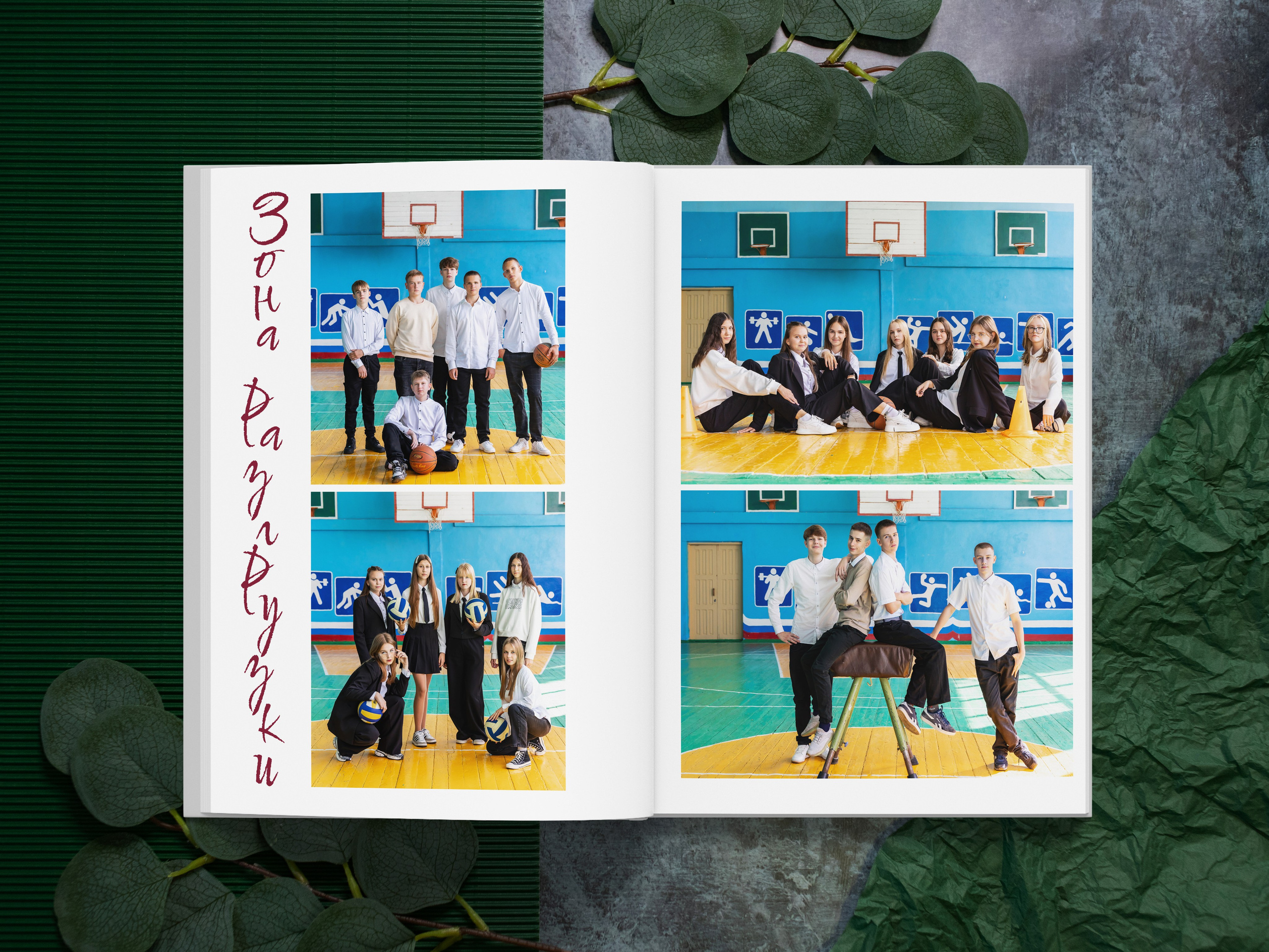 «ПОСТРАНИЧНЫЙ № 24». Фотограф в Михнево Юлия Коляскина