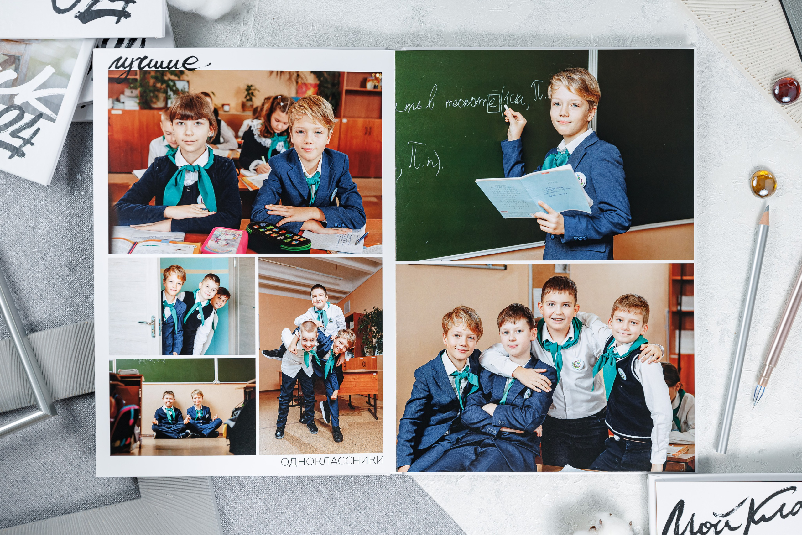 Выпускные альбомы 4 класс. Семейный и детский фотограф Комина Елена, Власиха, Одинцово