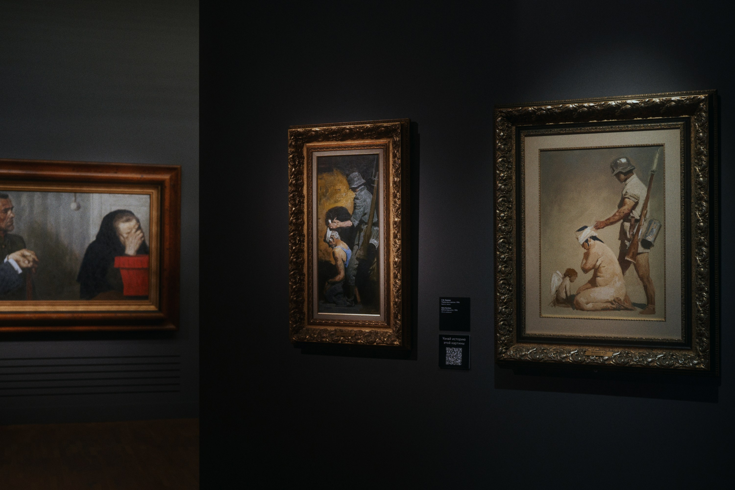 Новая Третьяковка / Русское искусство ХХ века. Фотограф Юрин Евгений