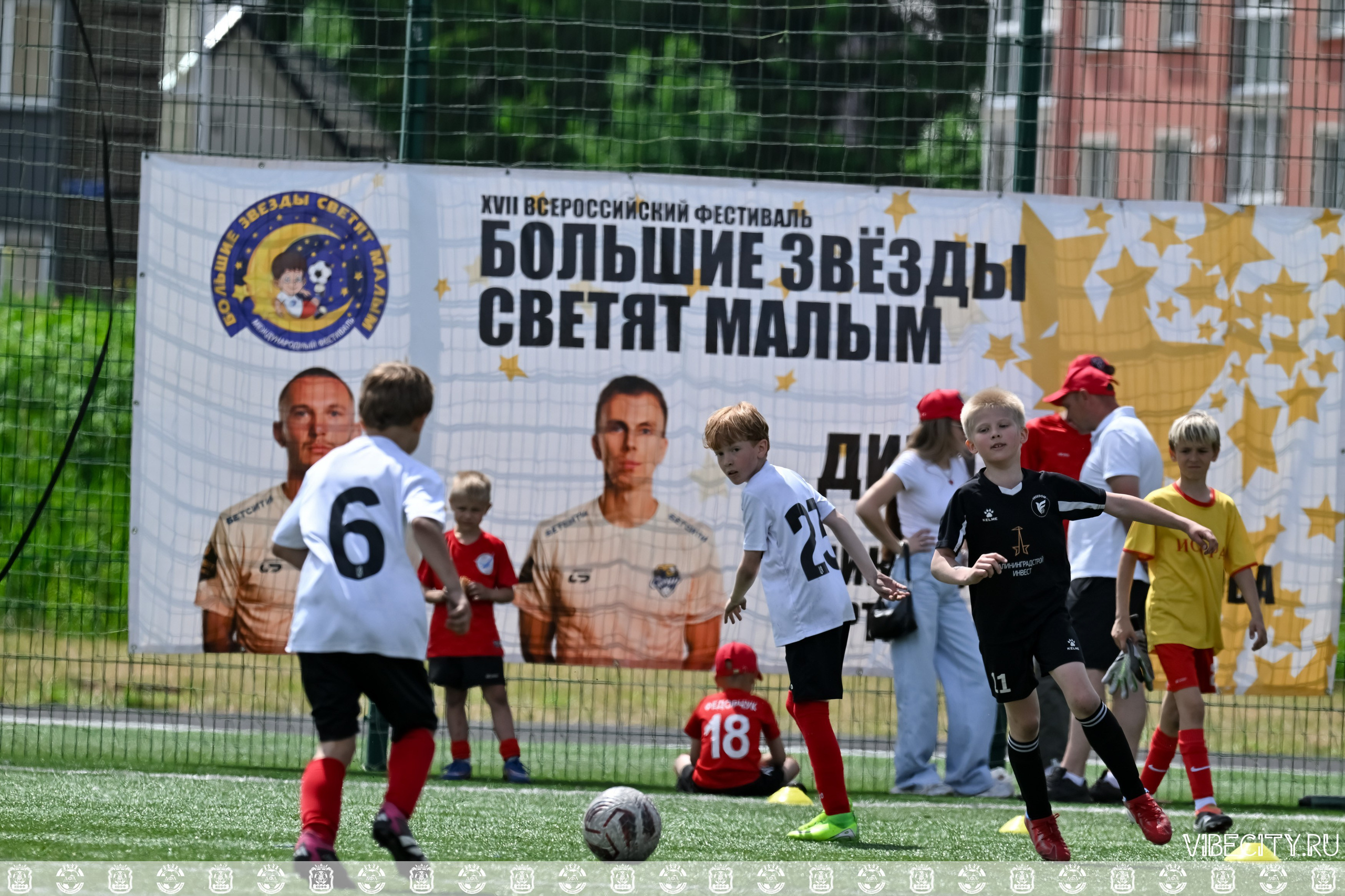 Международный фестиваль «БОЛЬШИЕ ЗВЕЗДЫ СВЕТЯТ МАЛЫМ» — г. Светлогорск. VIBECITY.RU Вайб Сити Ру Фоторепортажи Фотоотчеты Калининград