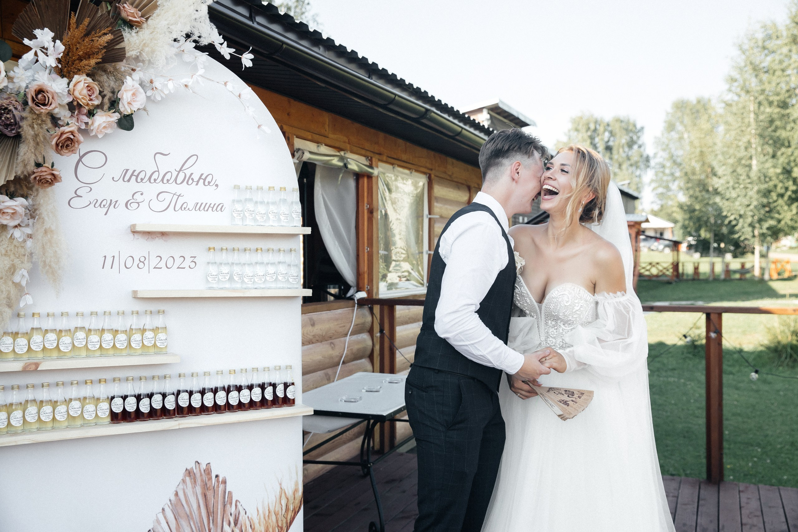 Егор и Полина. Свадебный фотограф Настя Шелл г. Череповец