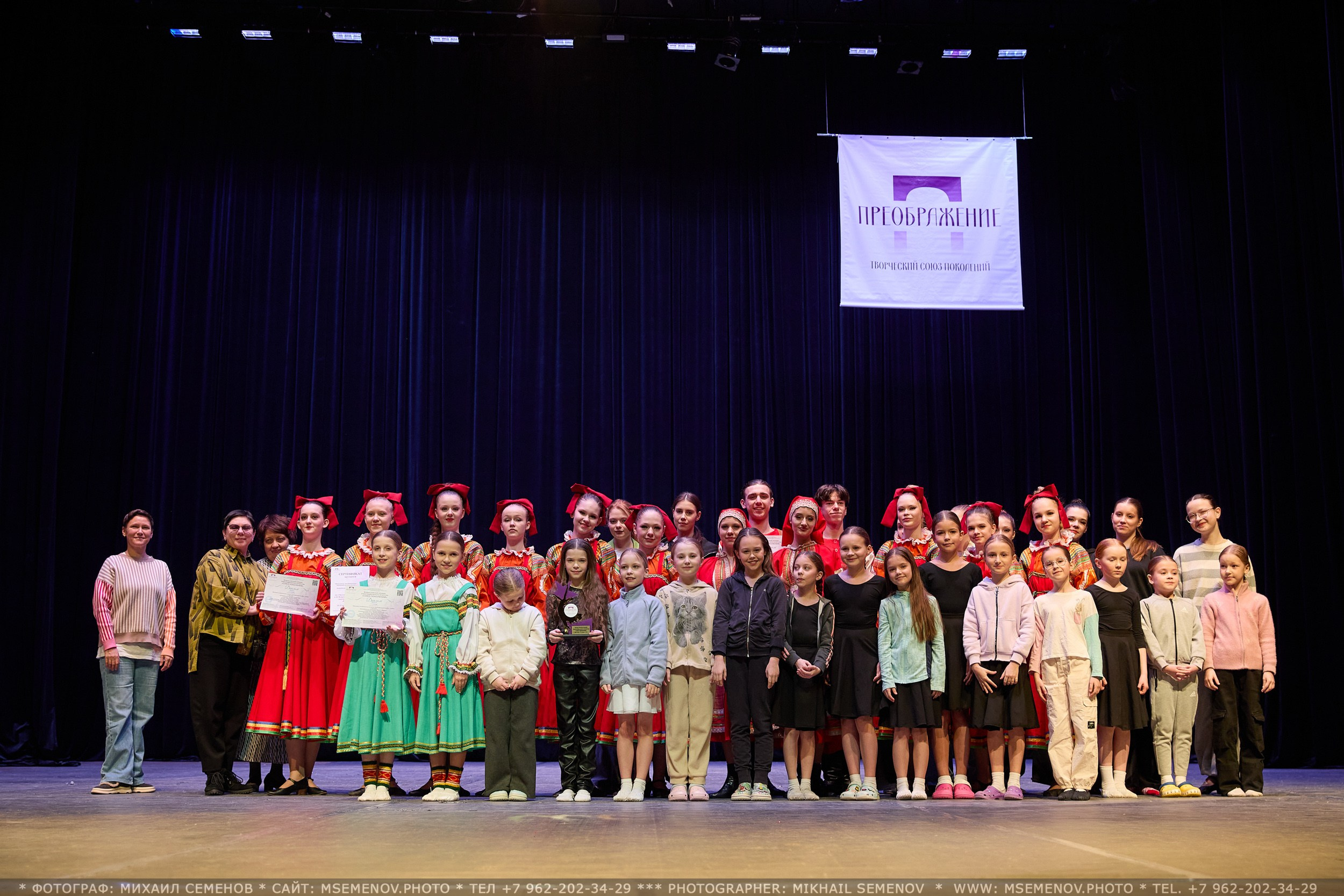 АНОНС фоторепортажа с Конкурса «Союз поколений». Photographer for business Mikhail Semenov. Aqua photo studio, photo school