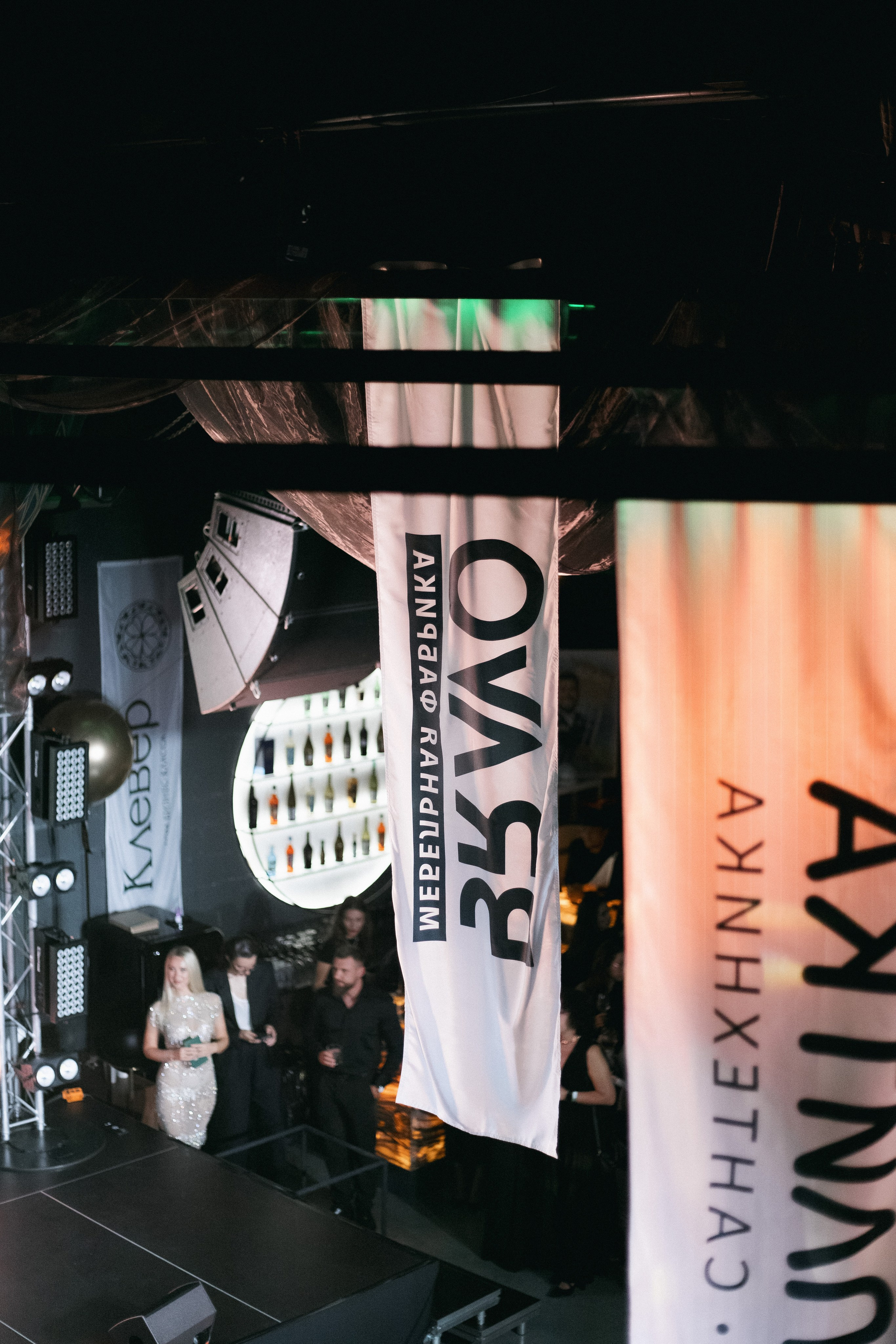 BRAVO BIRTHDAY 13 — PART I. СВОИ. ФОТООТЧЕТЫ-СОБЫТИЯ-МЕСТА