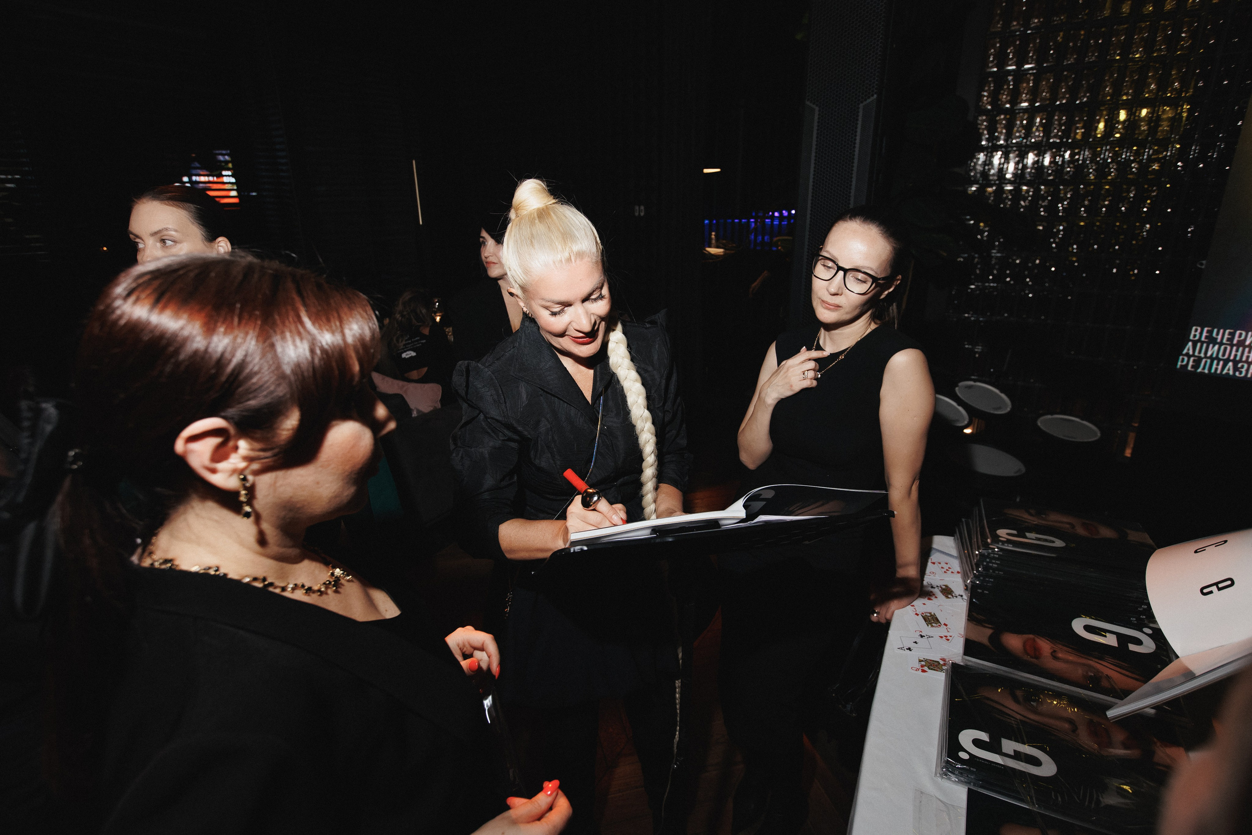 B.DAY PARTY ЖУРНАЛА •G. СВОИ. ФОТООТЧЕТЫ-СОБЫТИЯ-МЕСТА