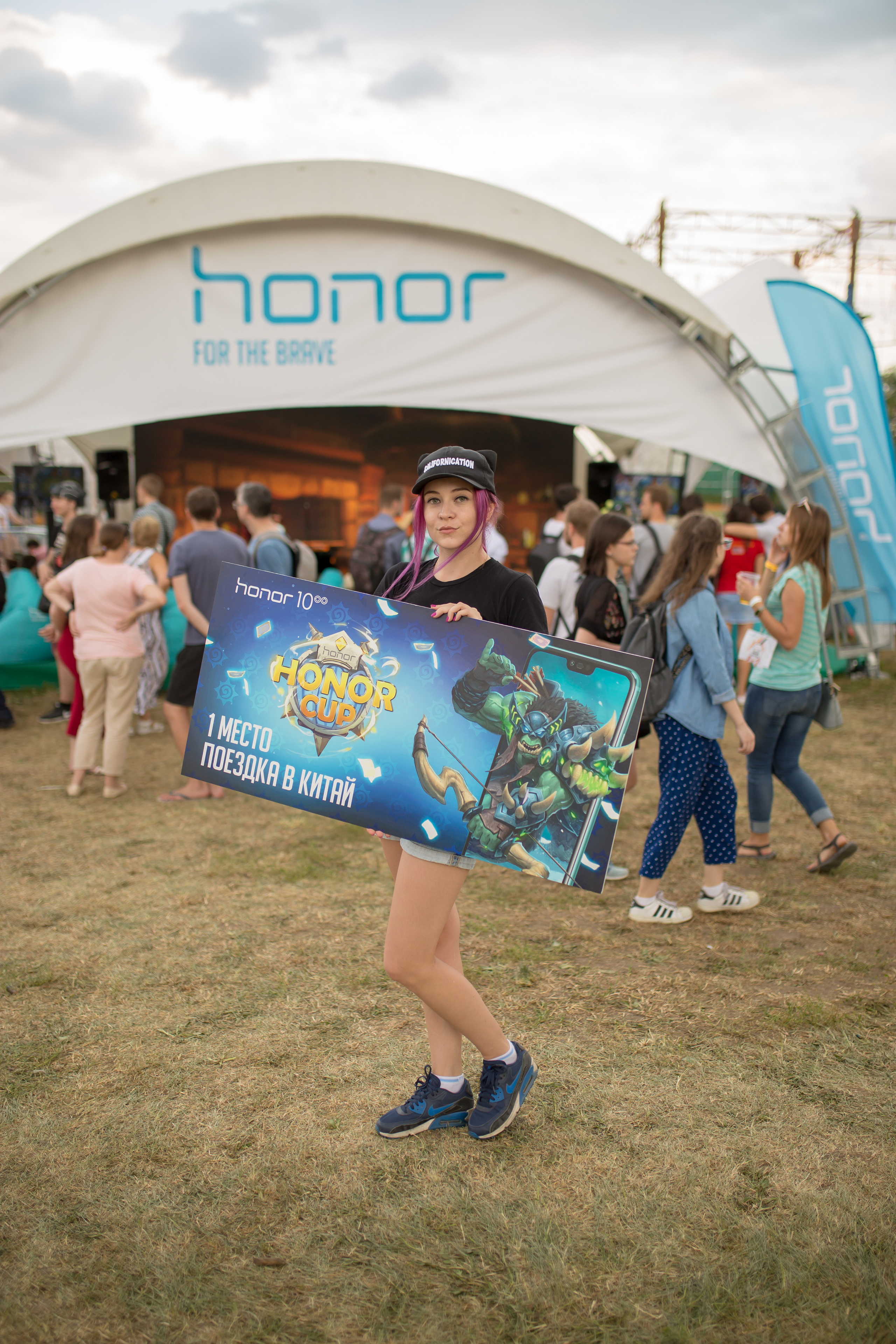 Honor. ByGreen.org — Cosplay photo and video with love