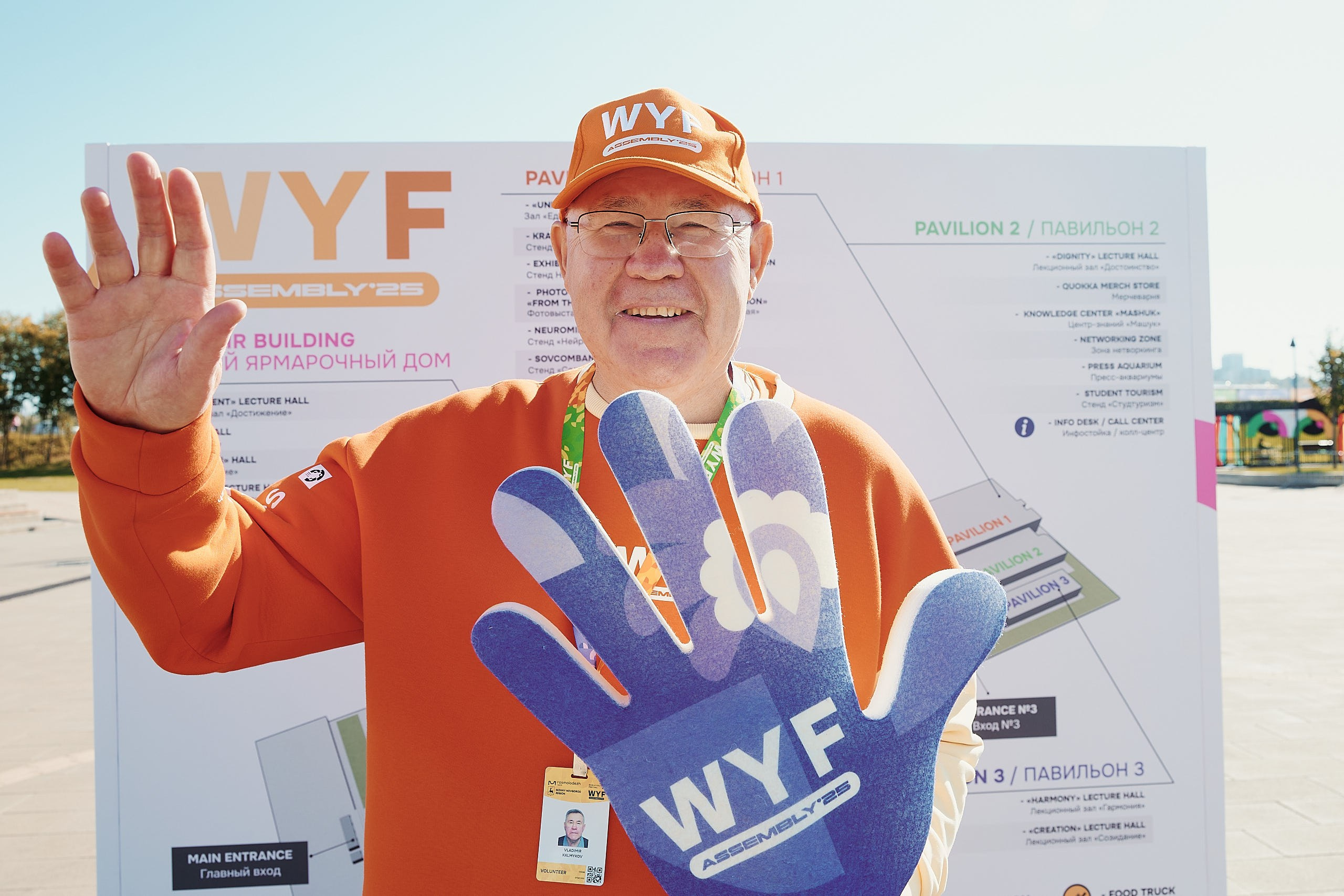 Репортажная съемка в Москве