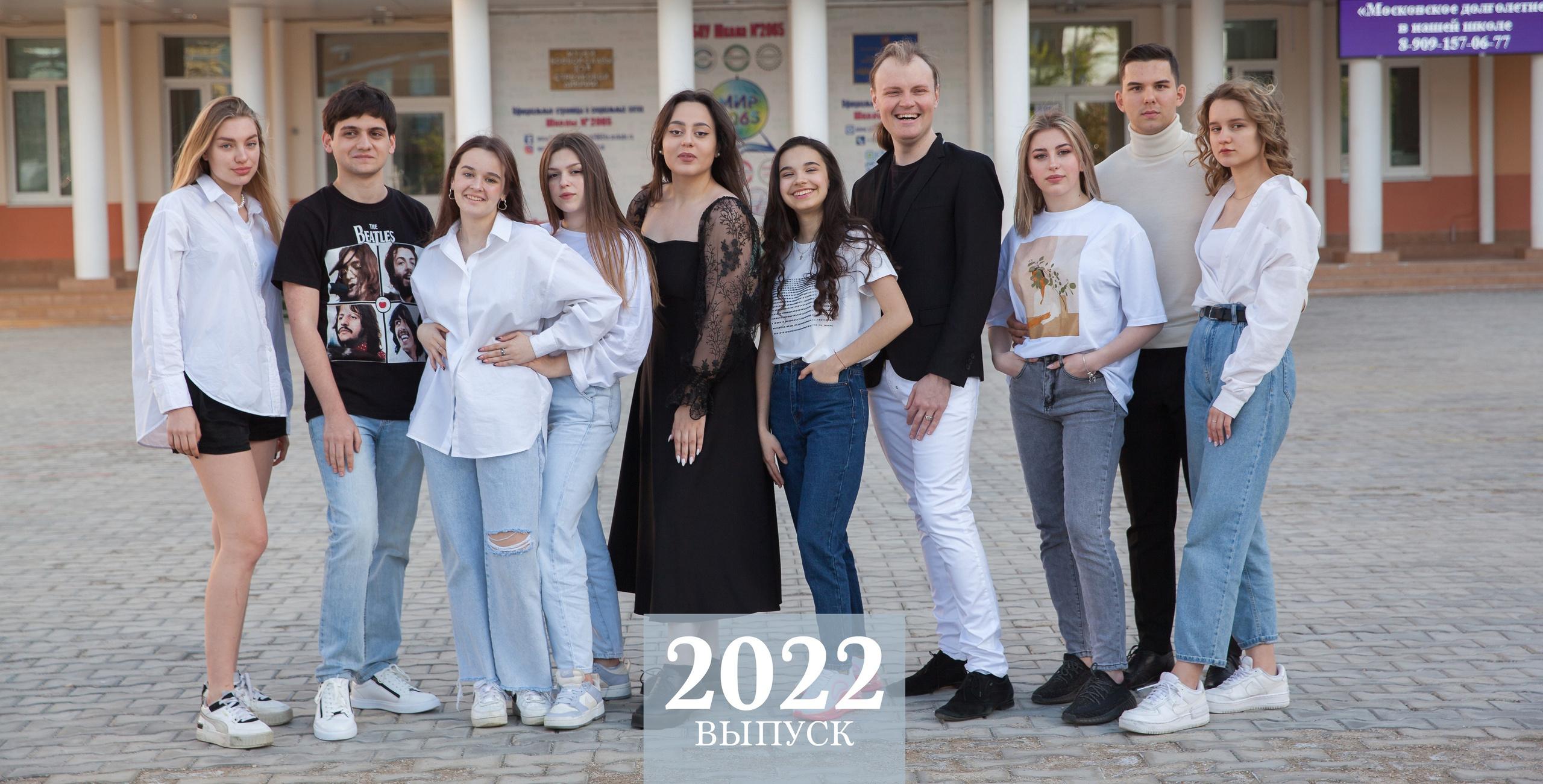 Старшая школа. Выпускные альбомы Москва. Фотограф Шукурова Кристина